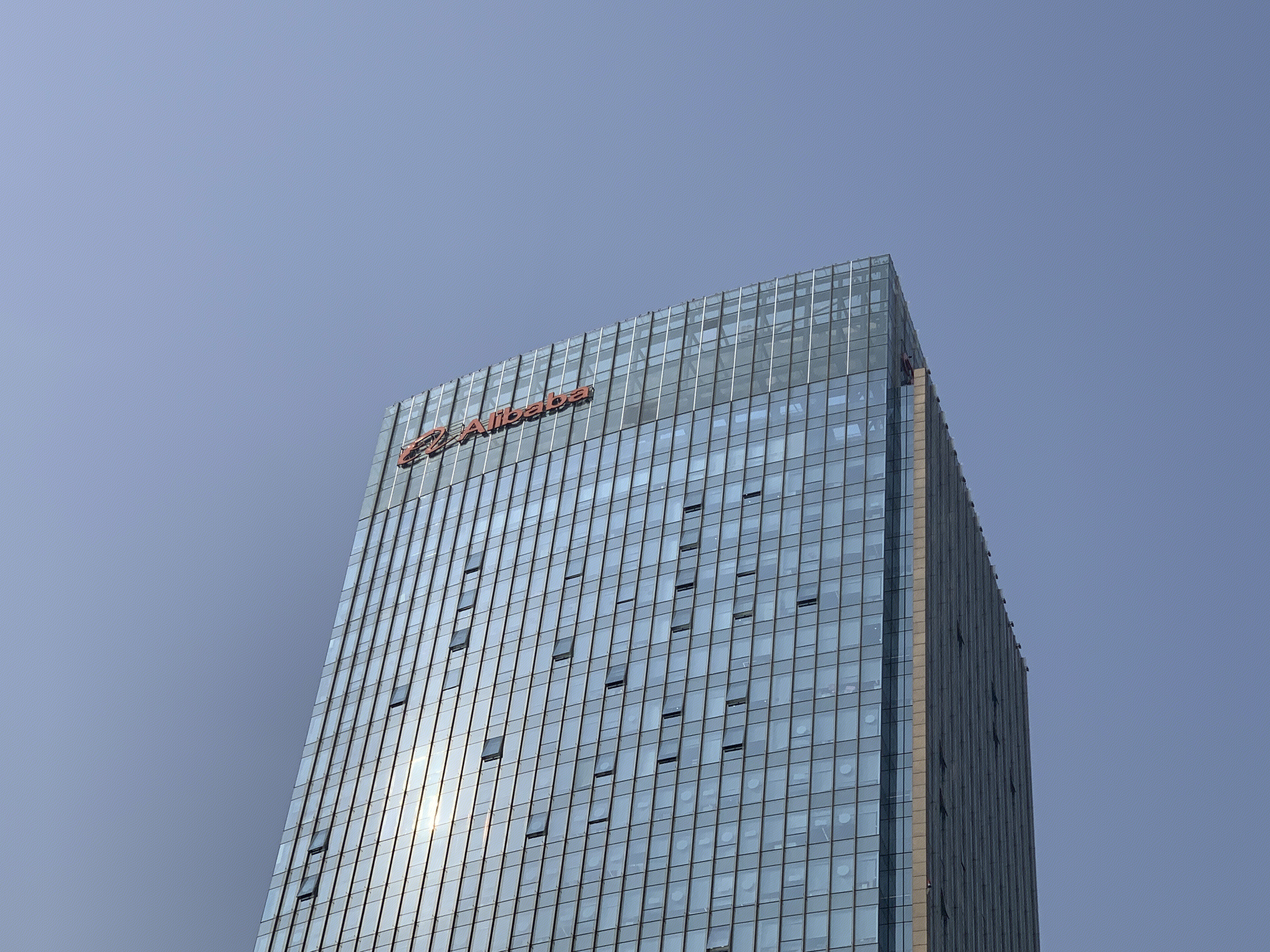 阿里巴巴 alibaba