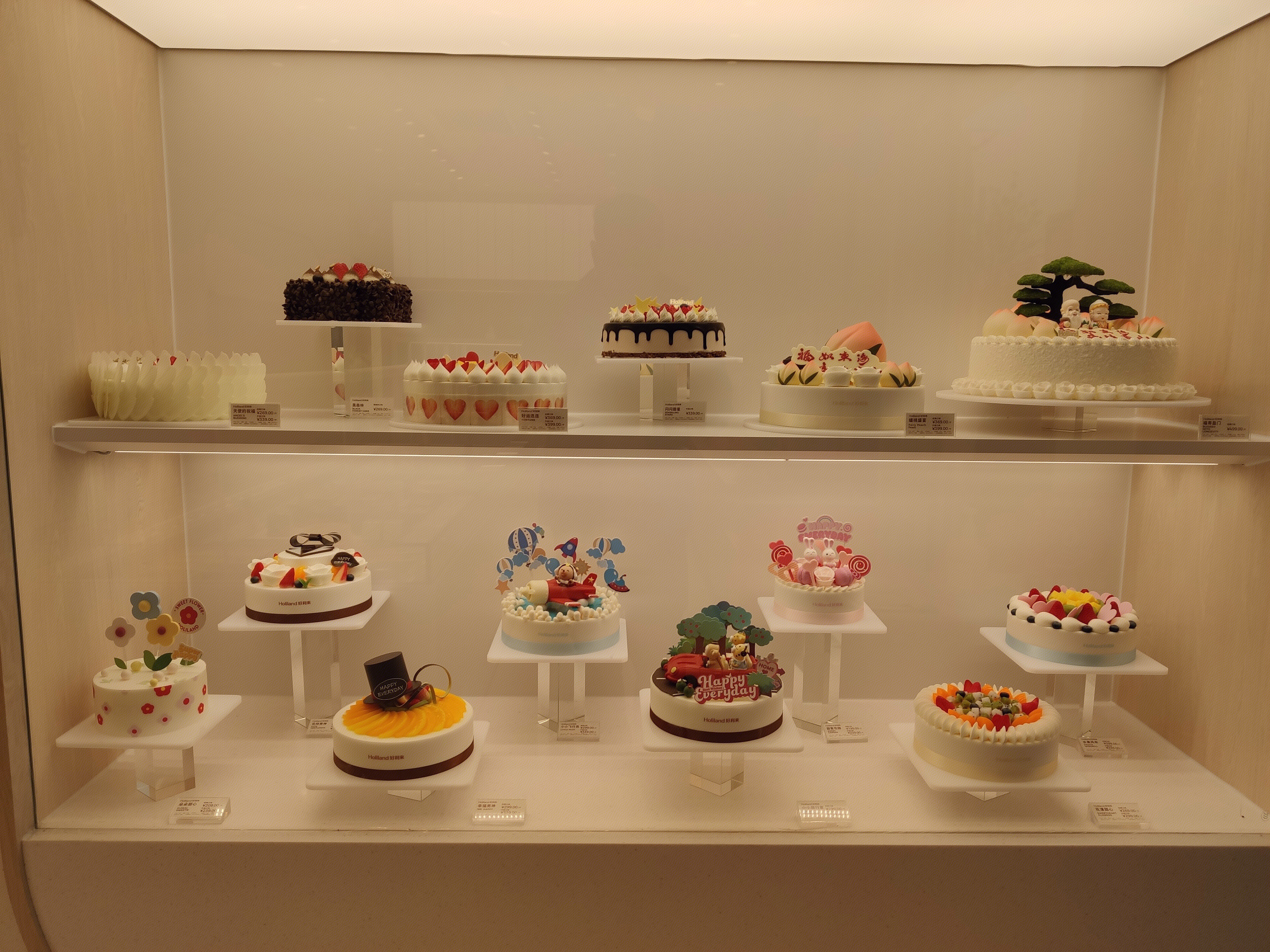 好利来 holiland 蛋糕 面包 糕点 甜品