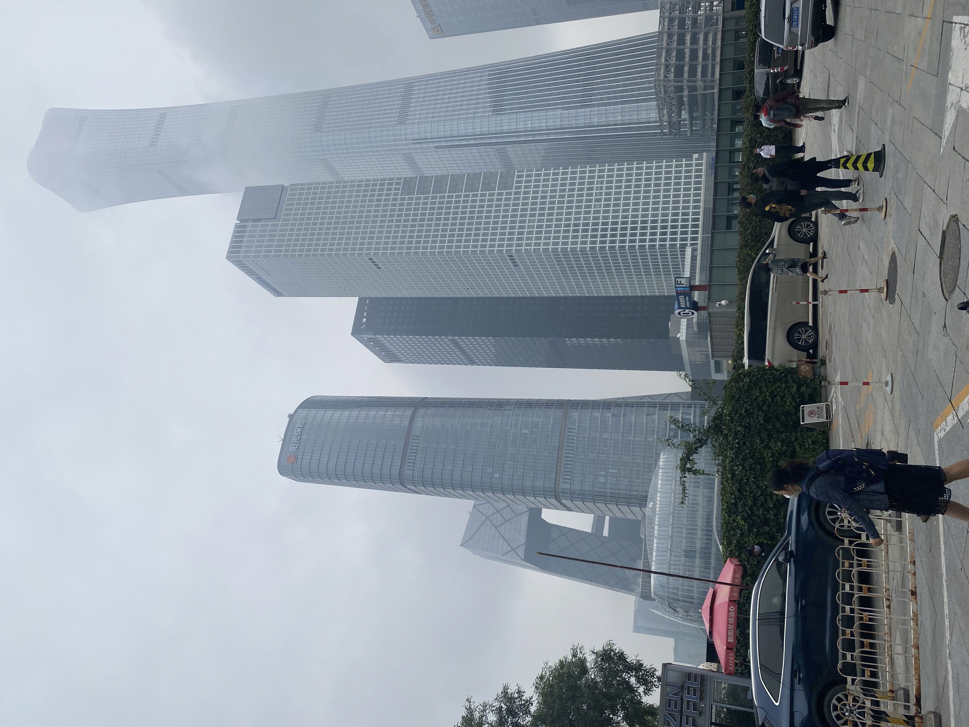 北京 CBD 中国尊 阳光保险