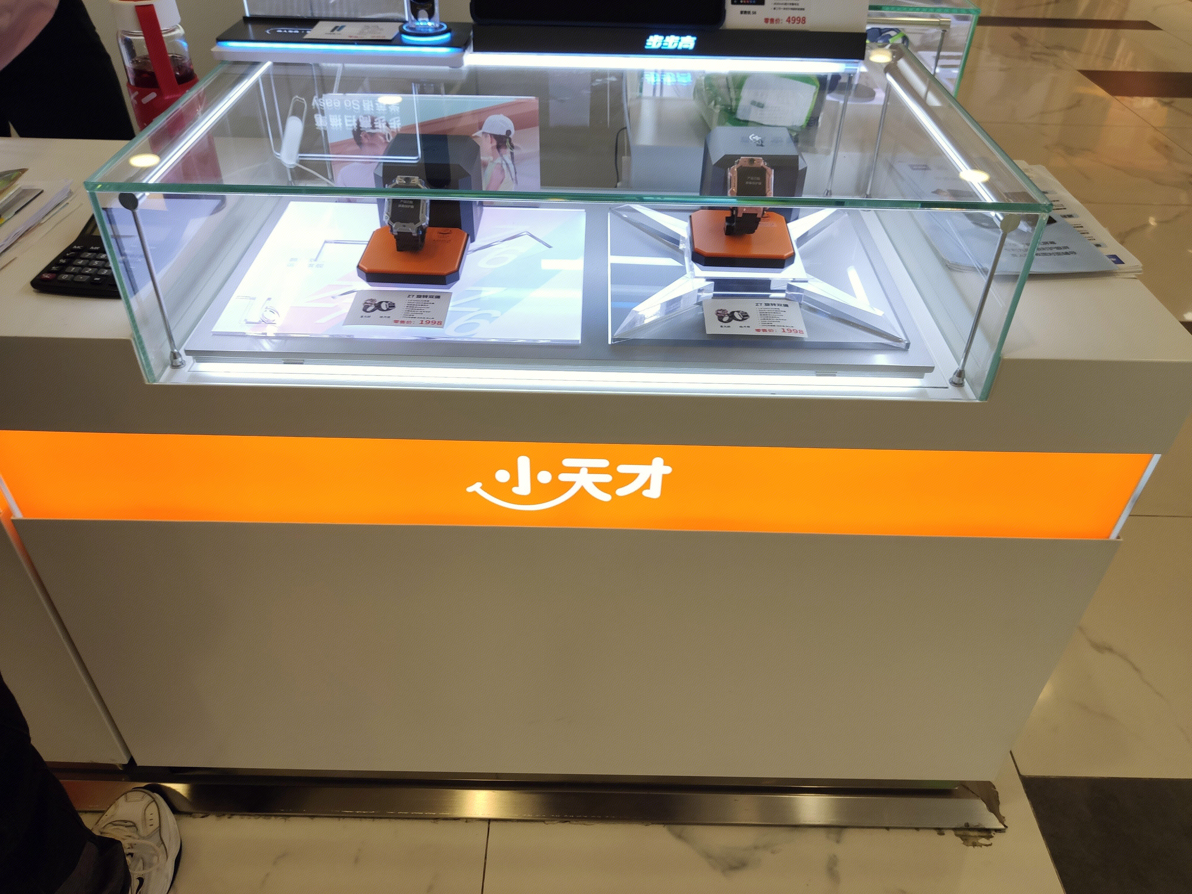 小天才 电话手表