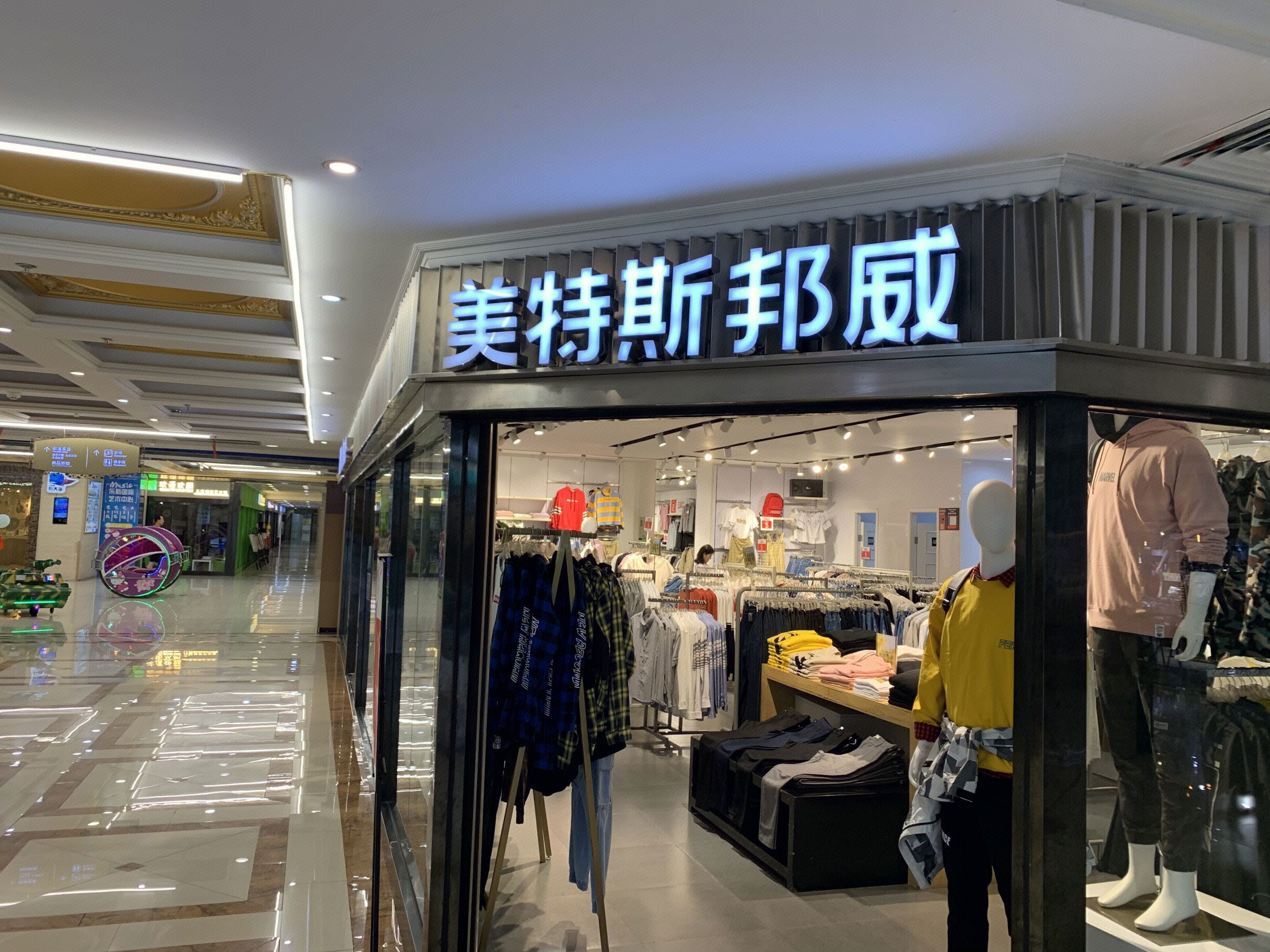 美特斯邦威 meters bonwe