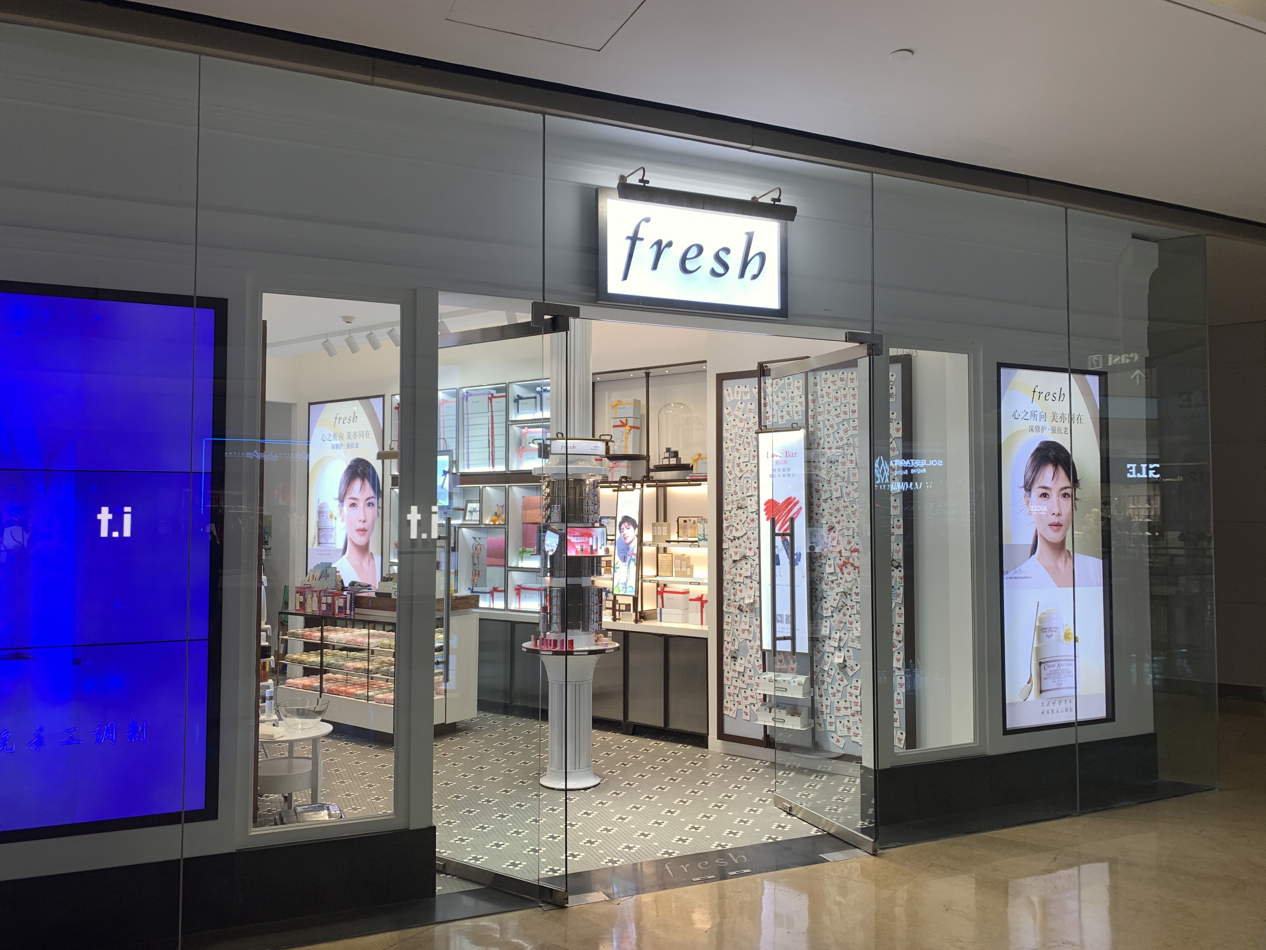 fresh馥蕾诗 护肤 美妆 化妆品