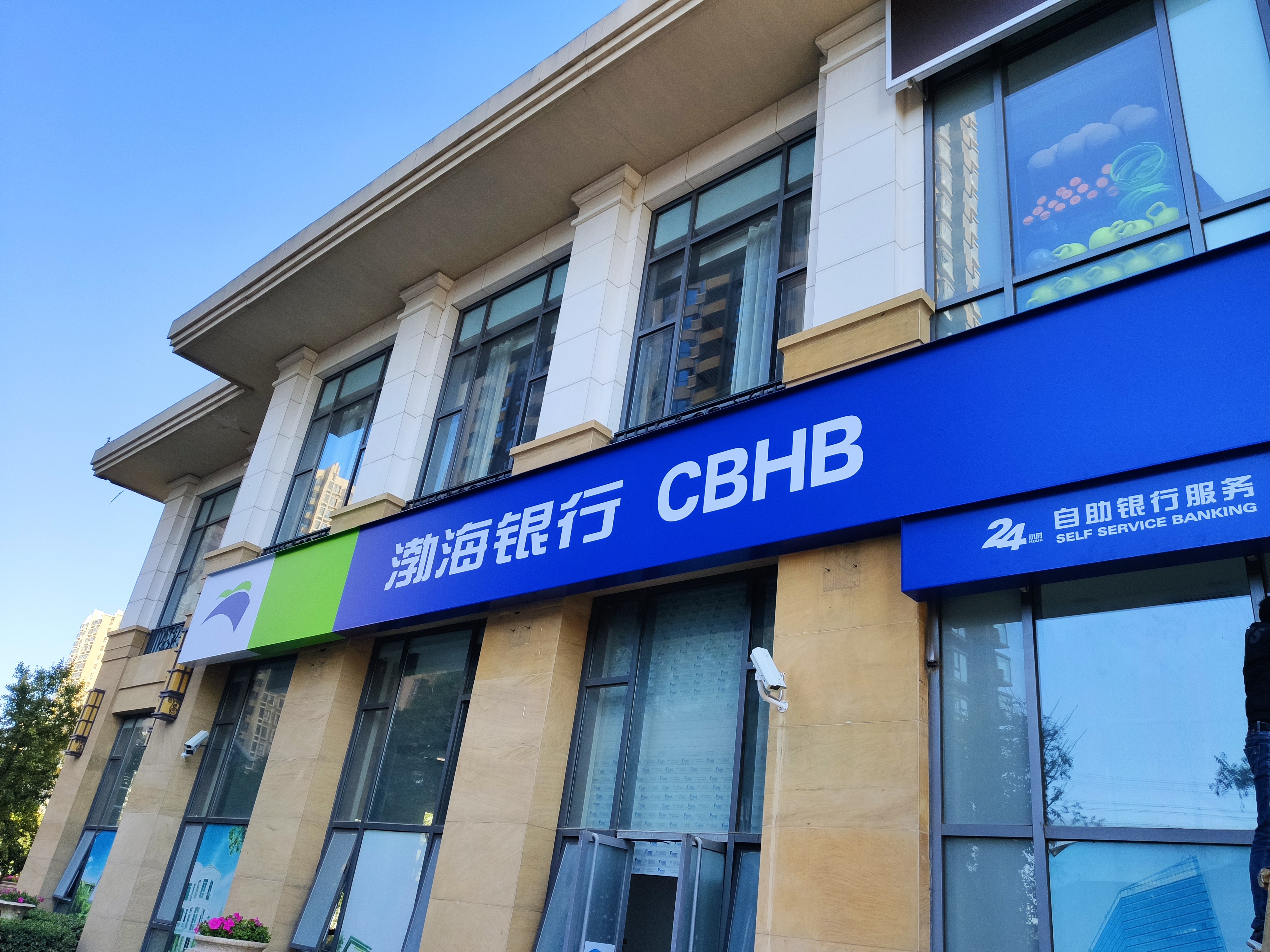渤海银行 bohai bank CBHB
