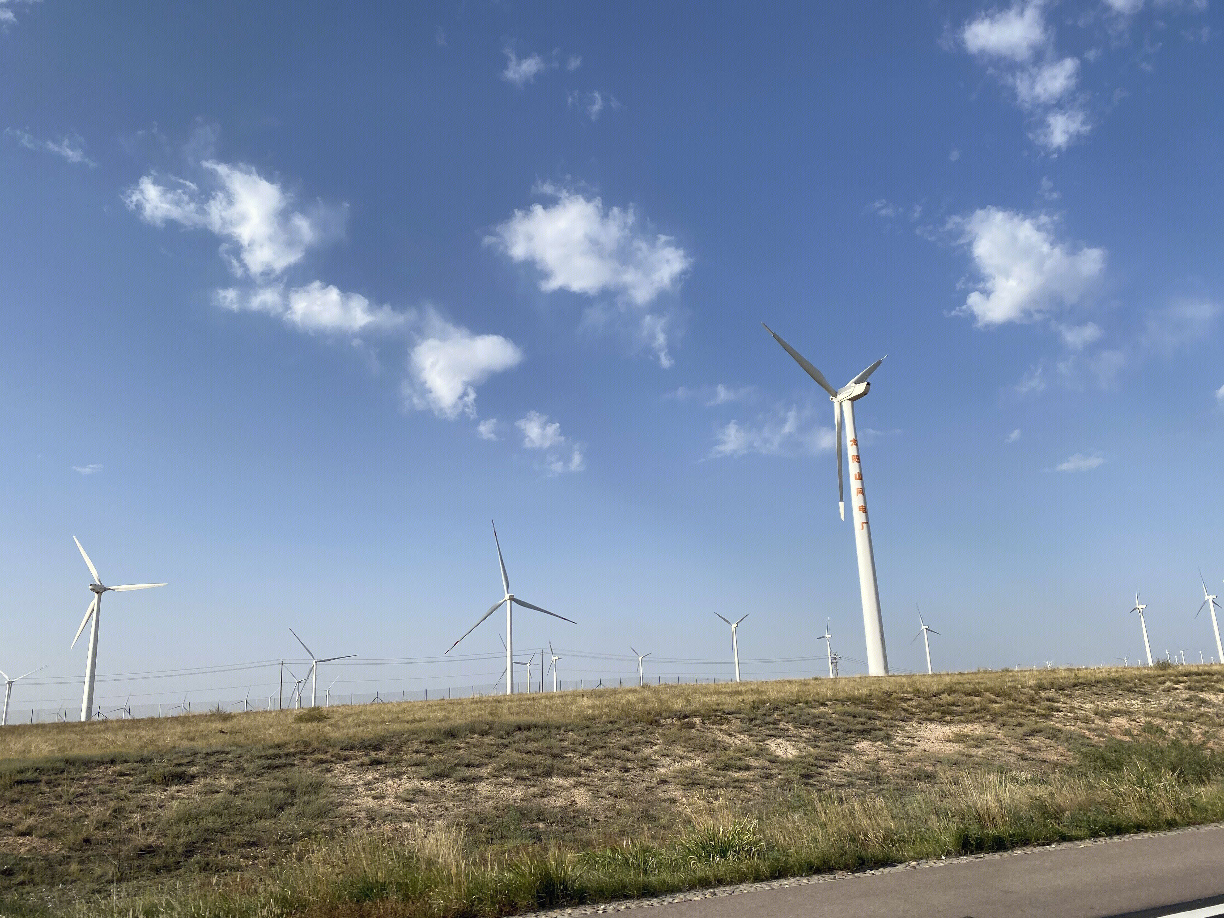 风车 风力发电机 风电 风能 风机 清洁能源 碳中和 碳达峰