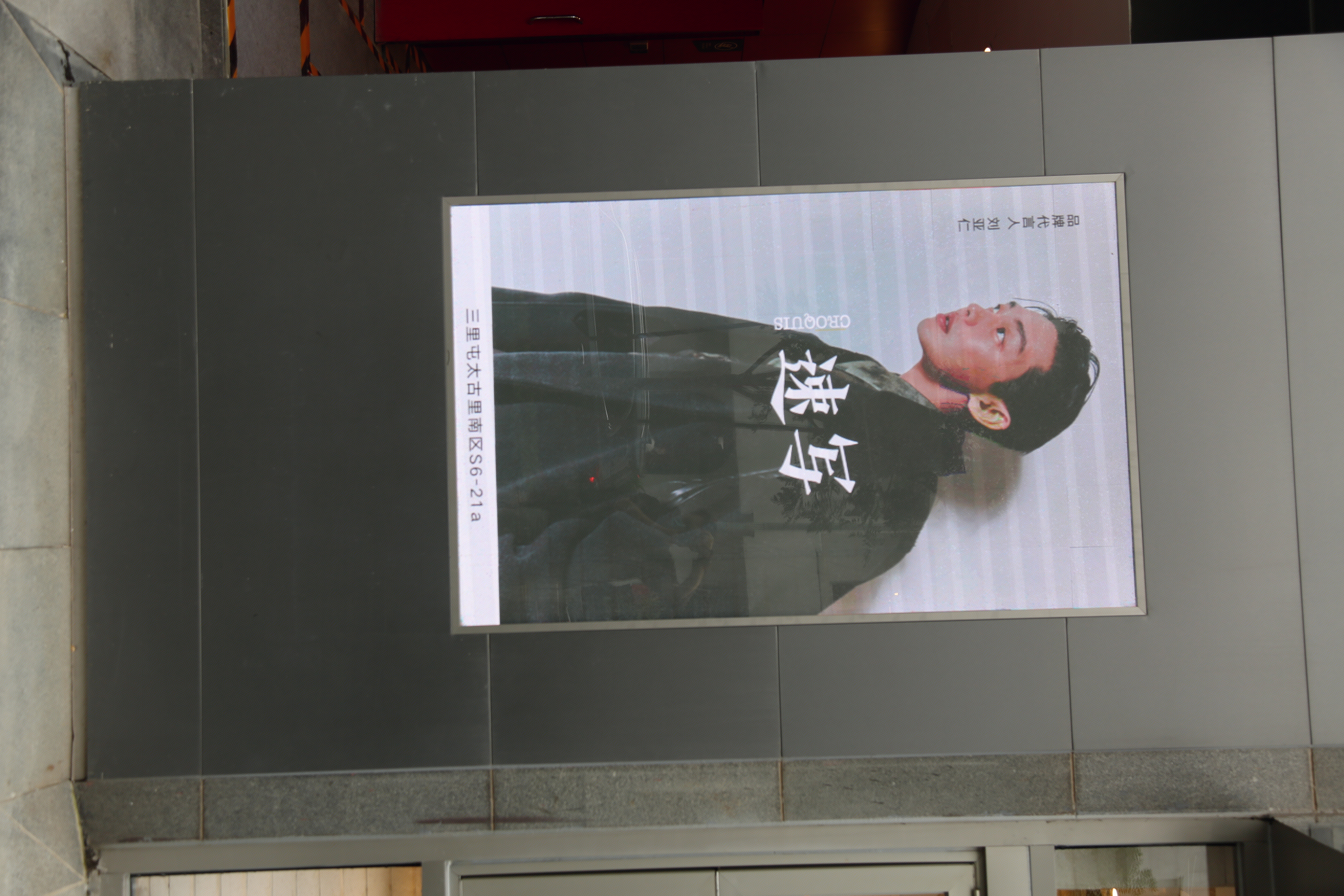 速写 江南布衣 JNBY 服装 服饰 时尚品牌