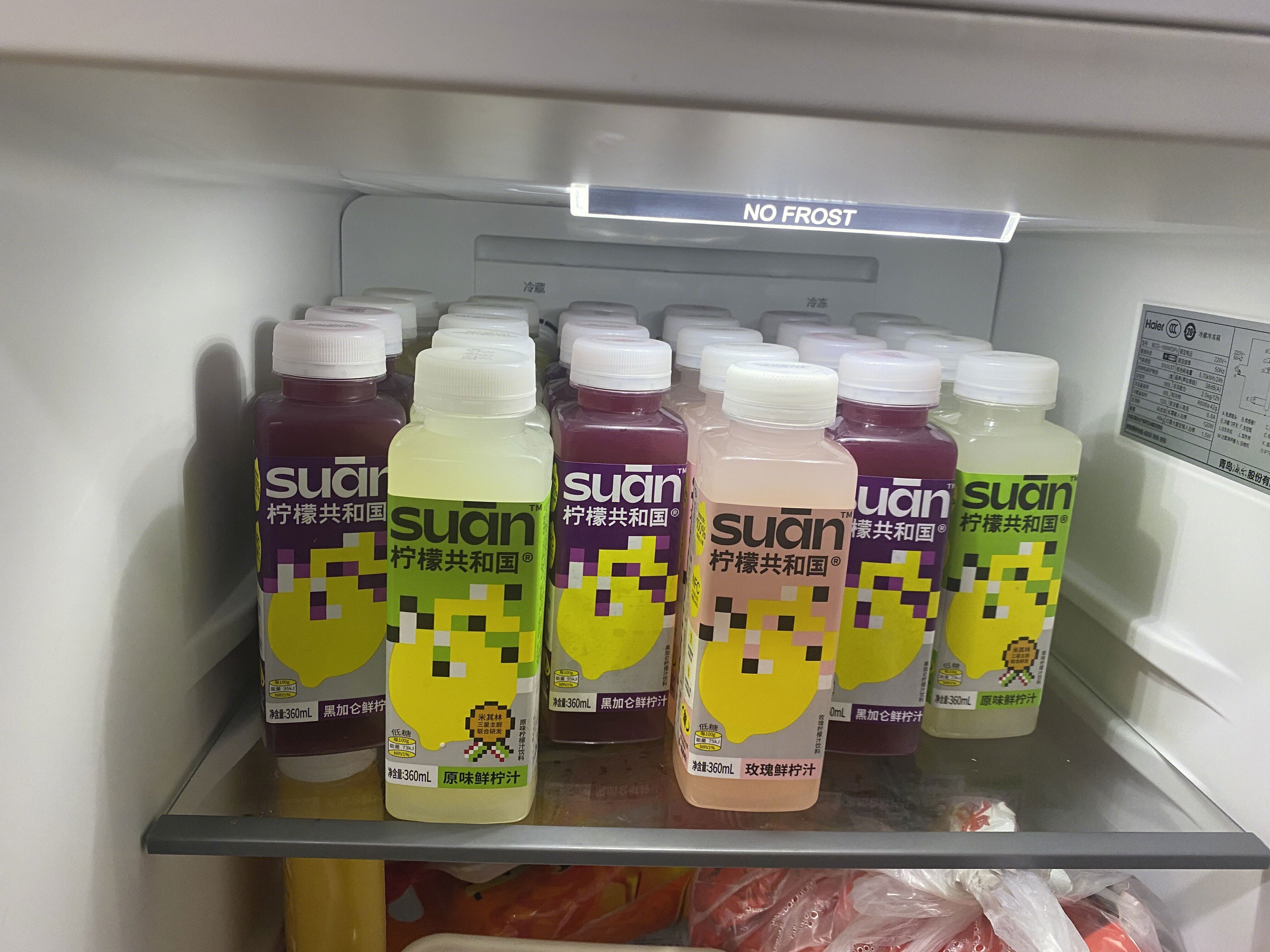 柠檬共和国 饮品