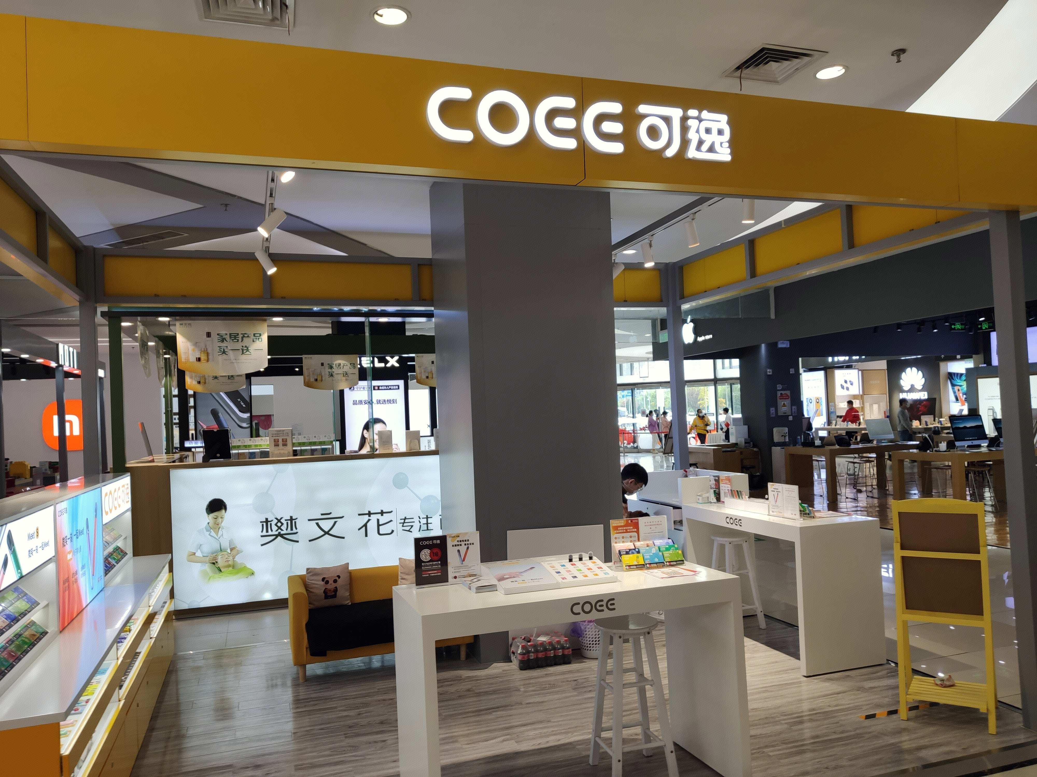 coee 可逸 电子烟 雾化器