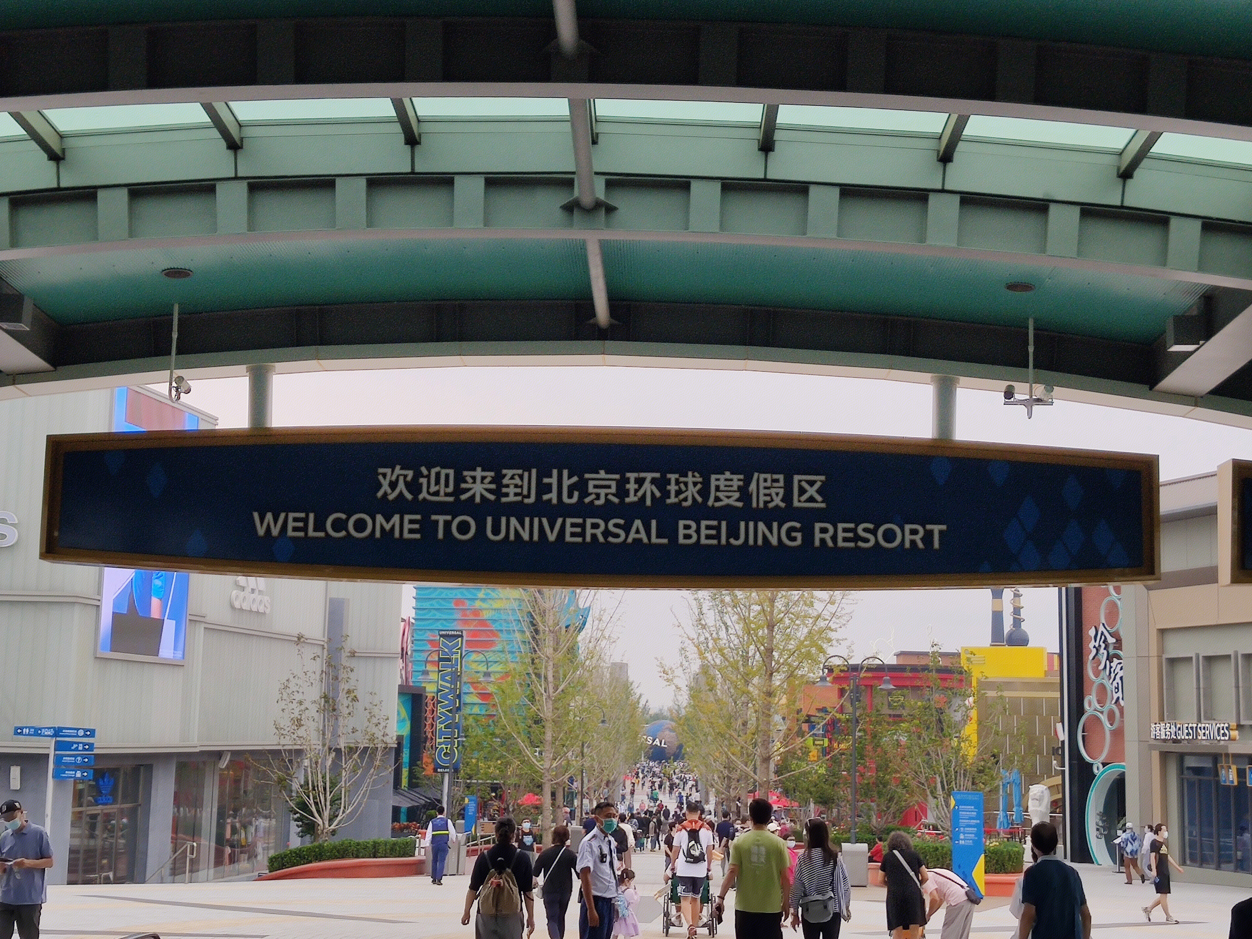 环球影城 Universal studios