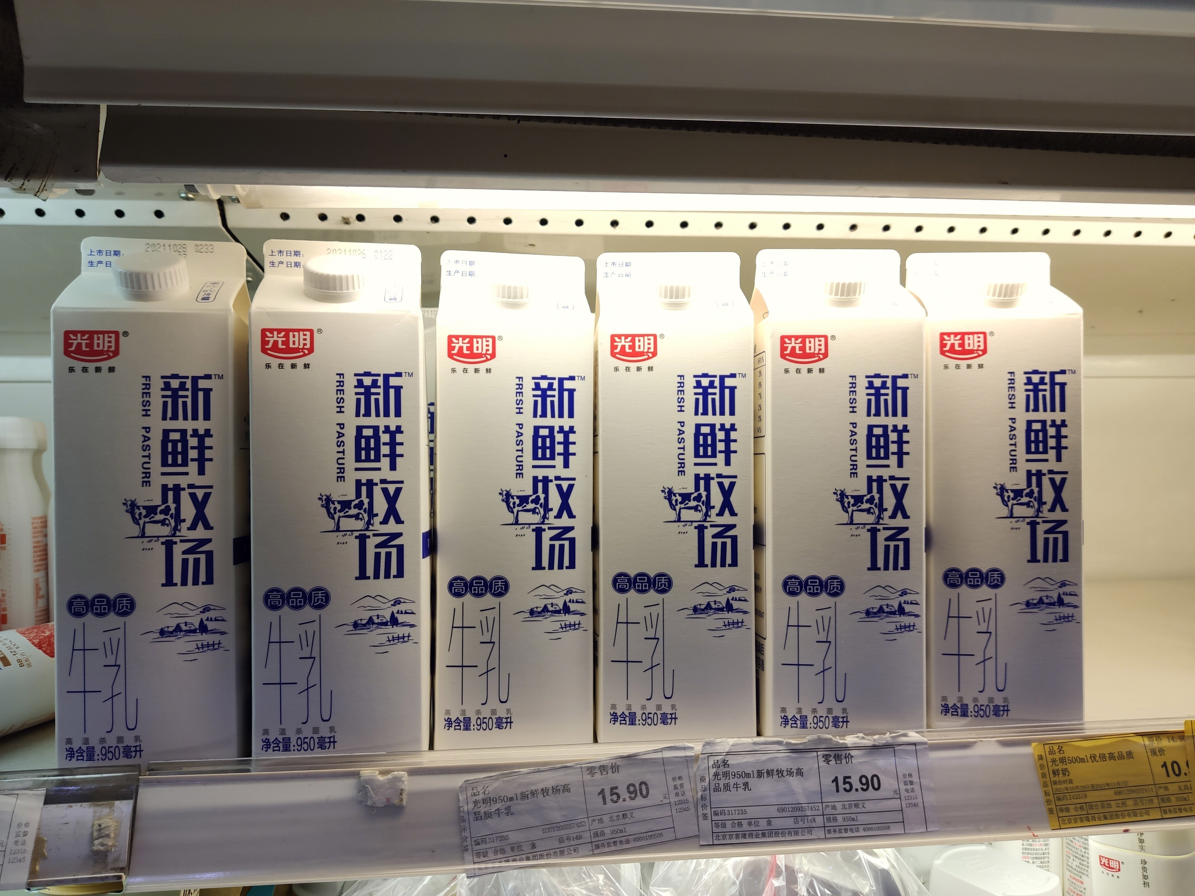 光明 酸奶 牛奶 乳品
