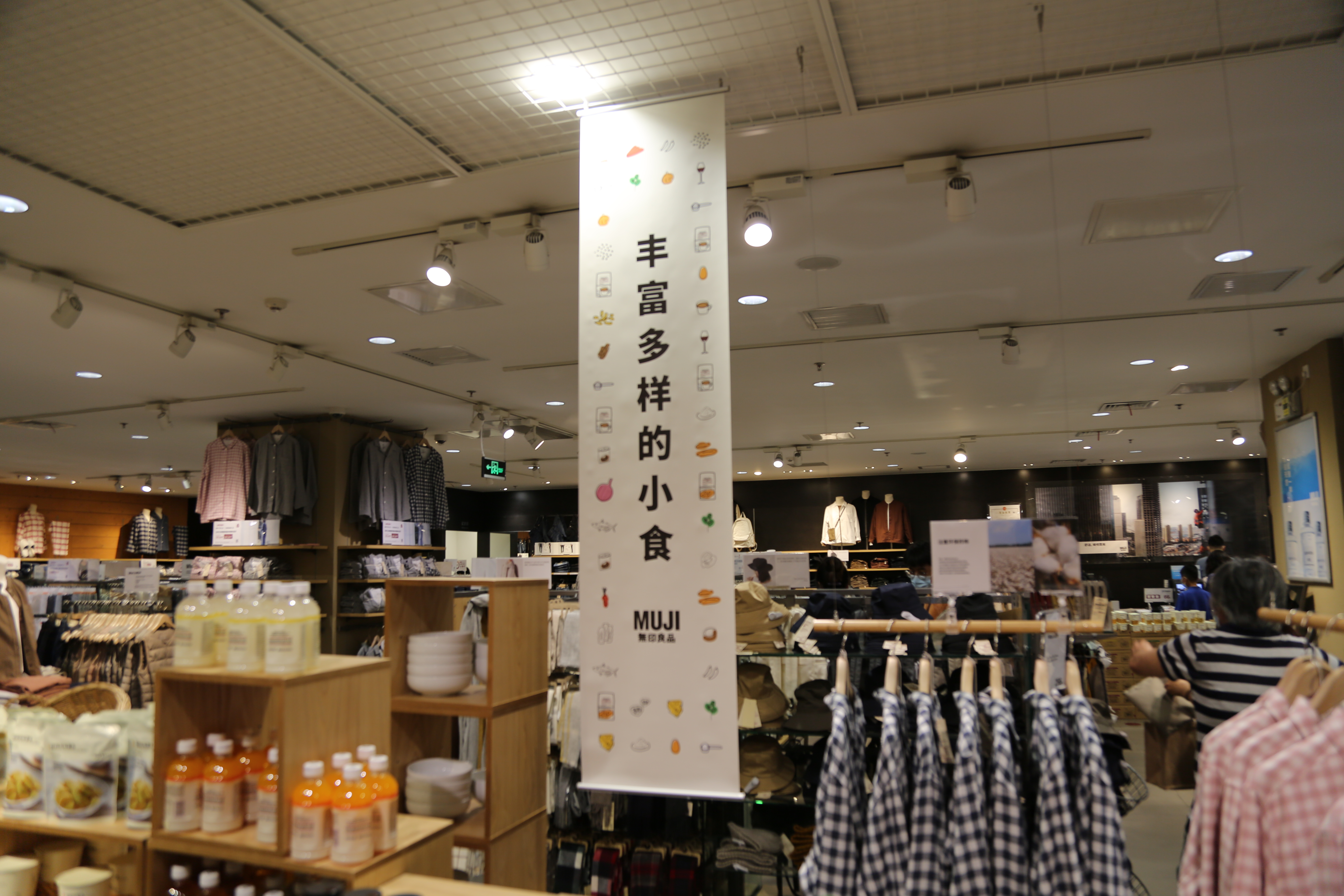 無印良品 muji 服装 服饰