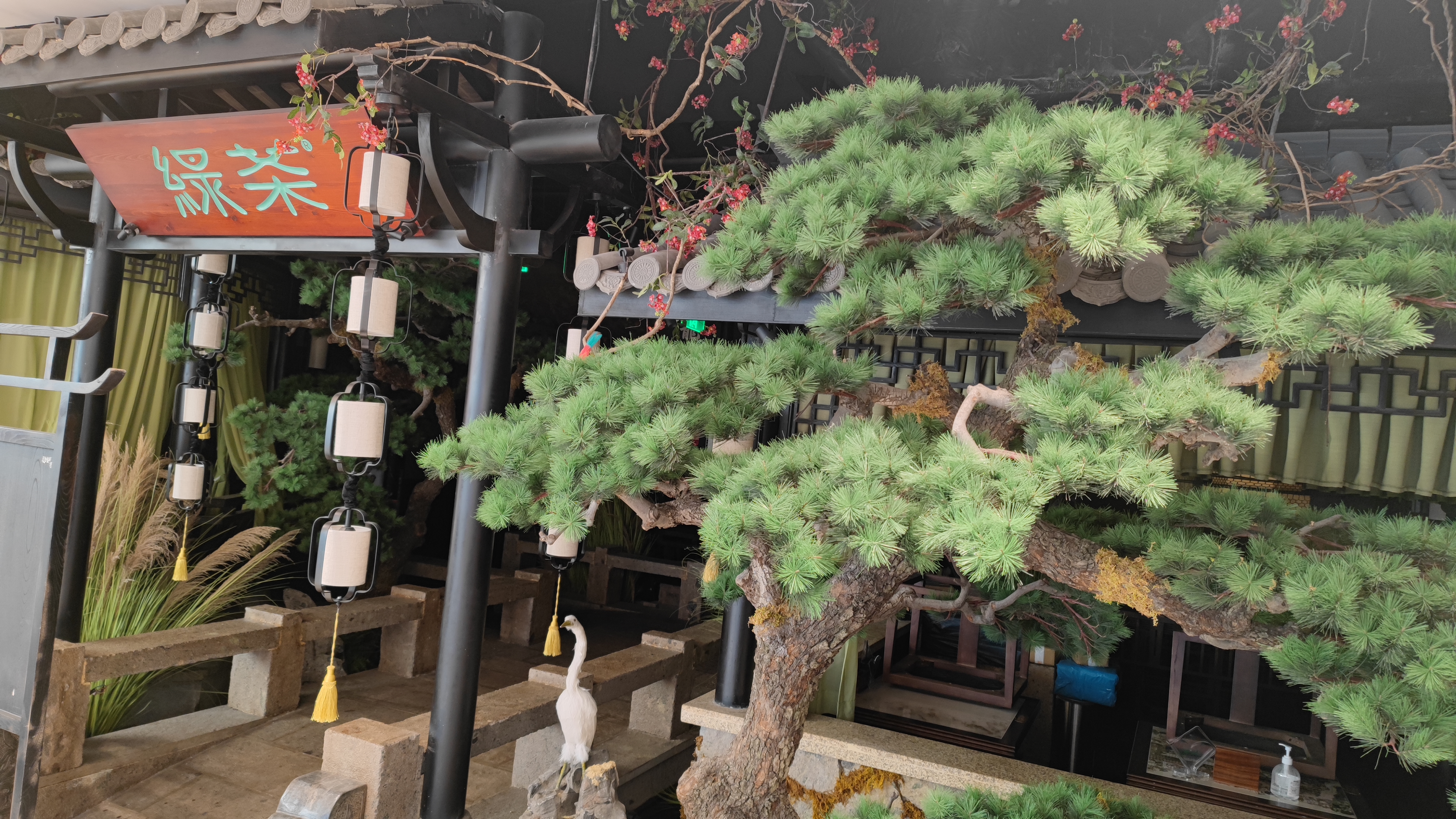 绿茶 餐厅 牌匾