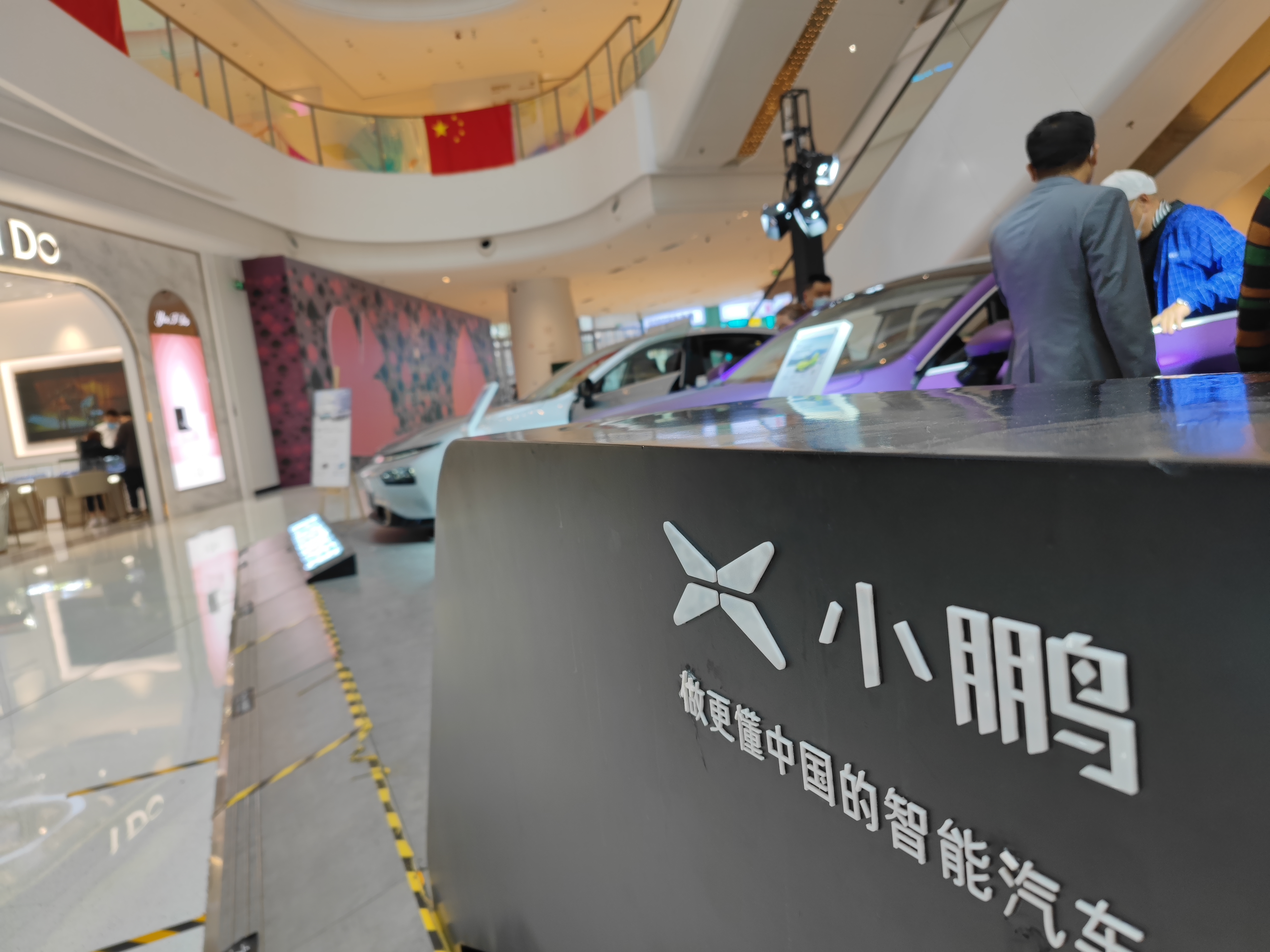 小鹏汽车 电车 新能源