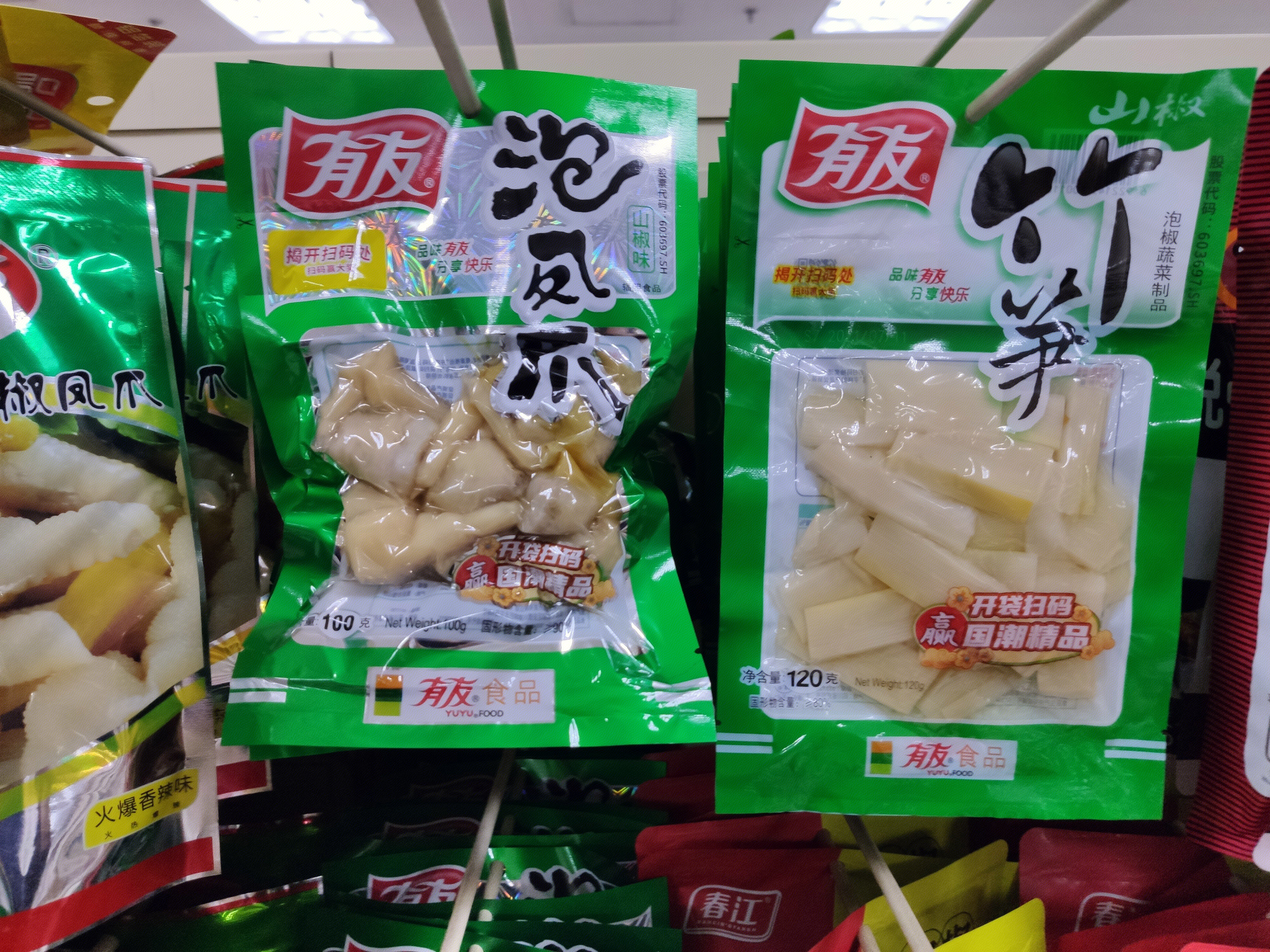 有友 凤爪 竹笋 食品