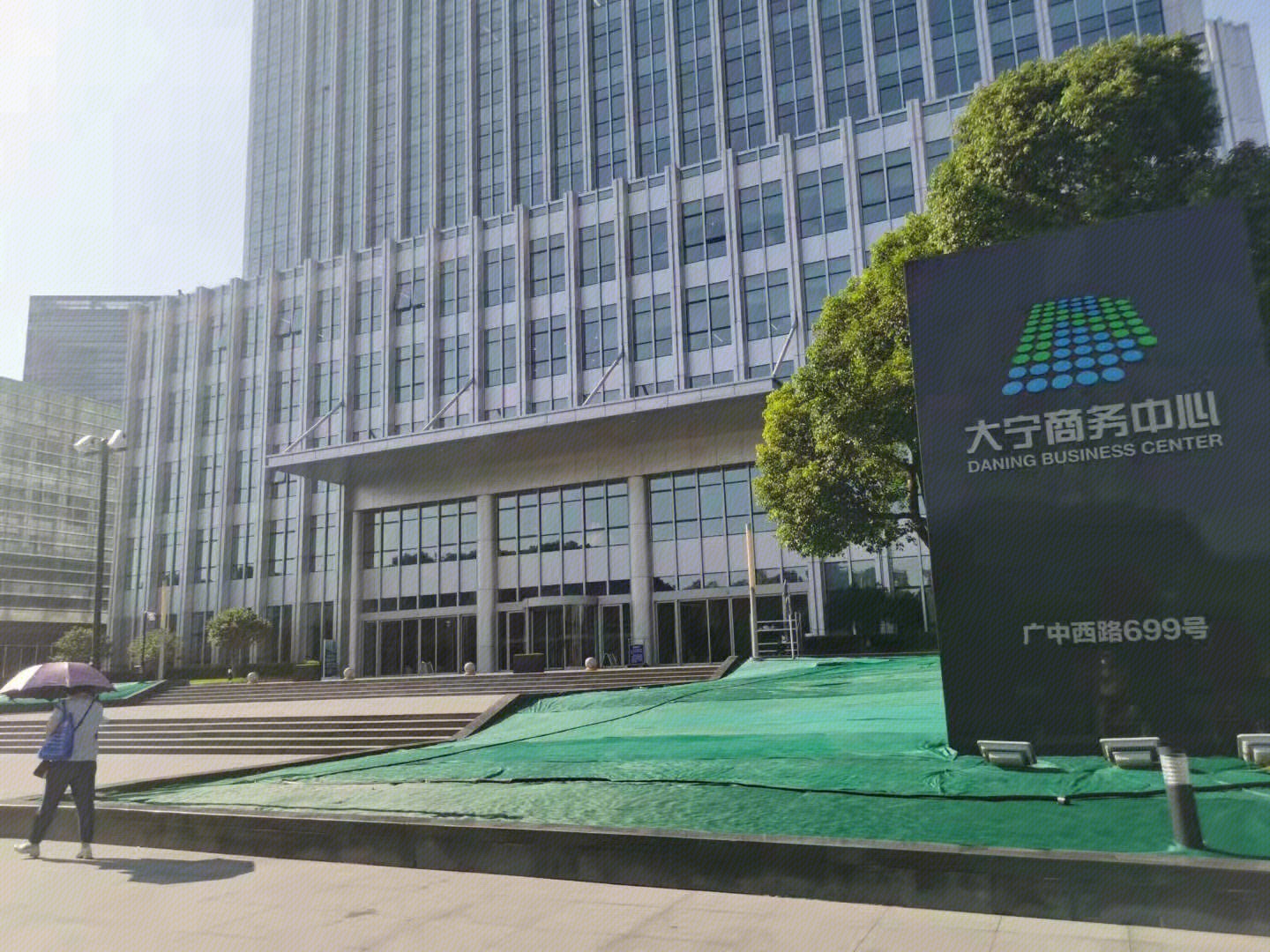 大宁商务中心