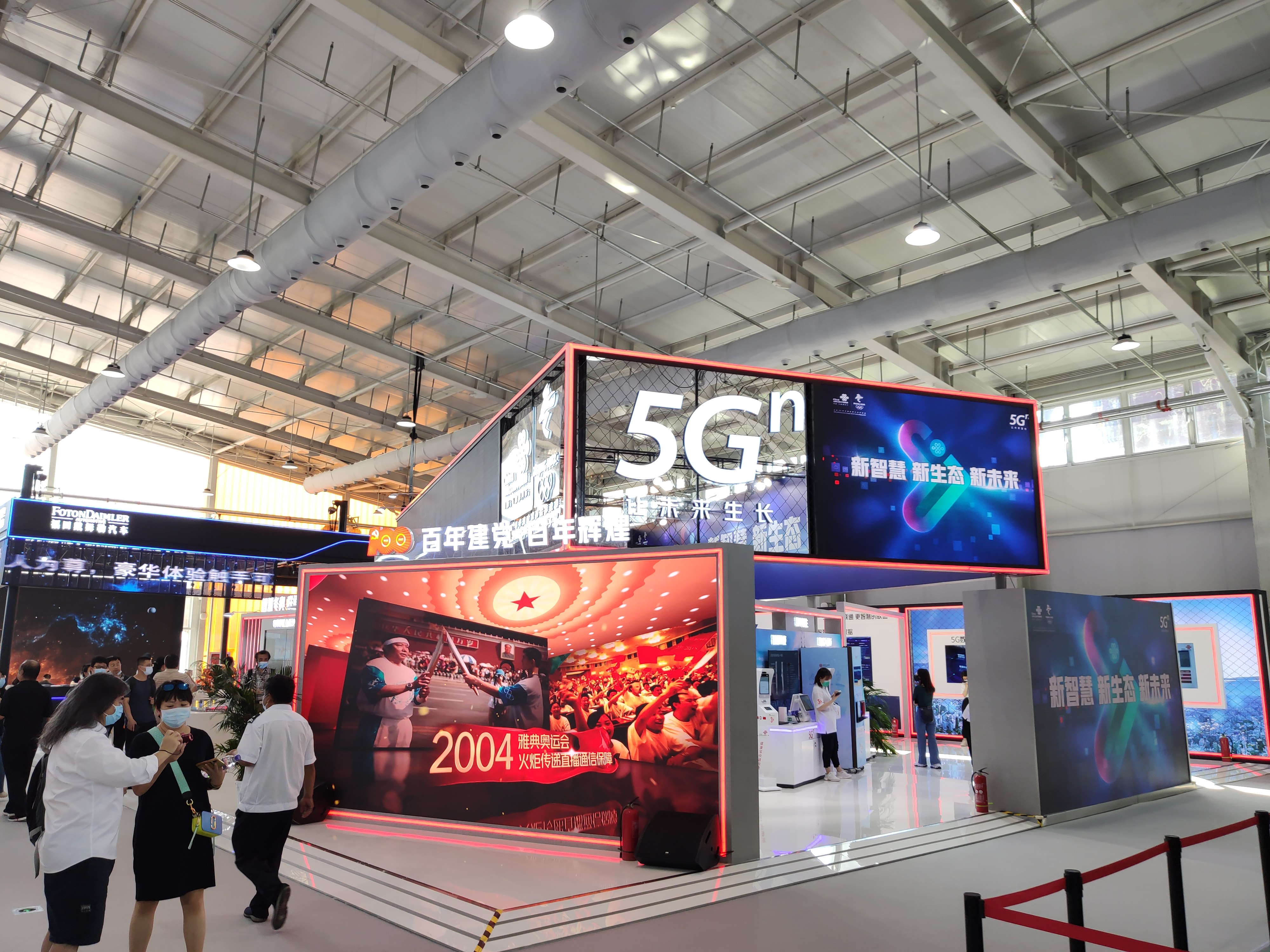 中国联通 5G