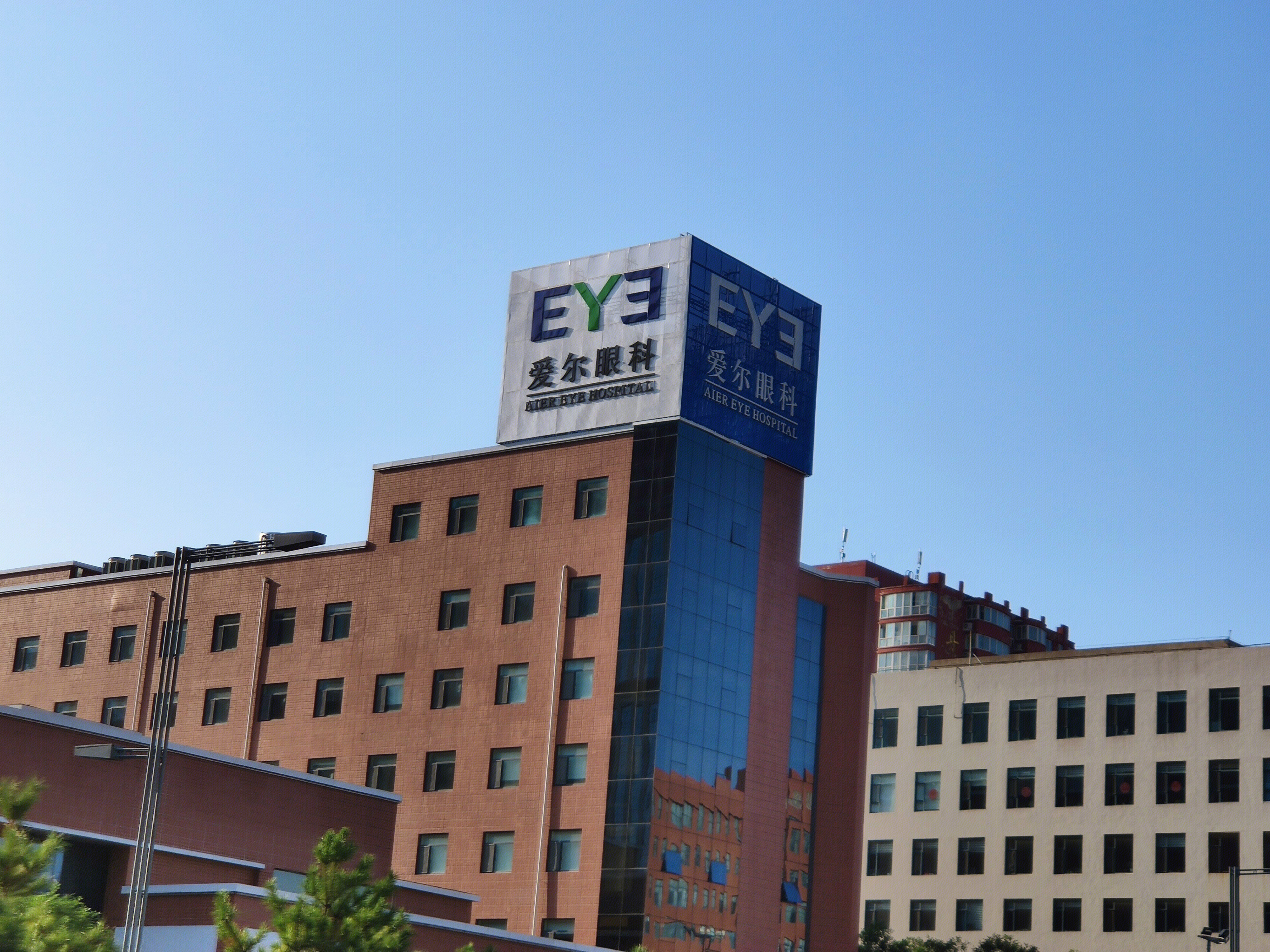 爱尔眼科