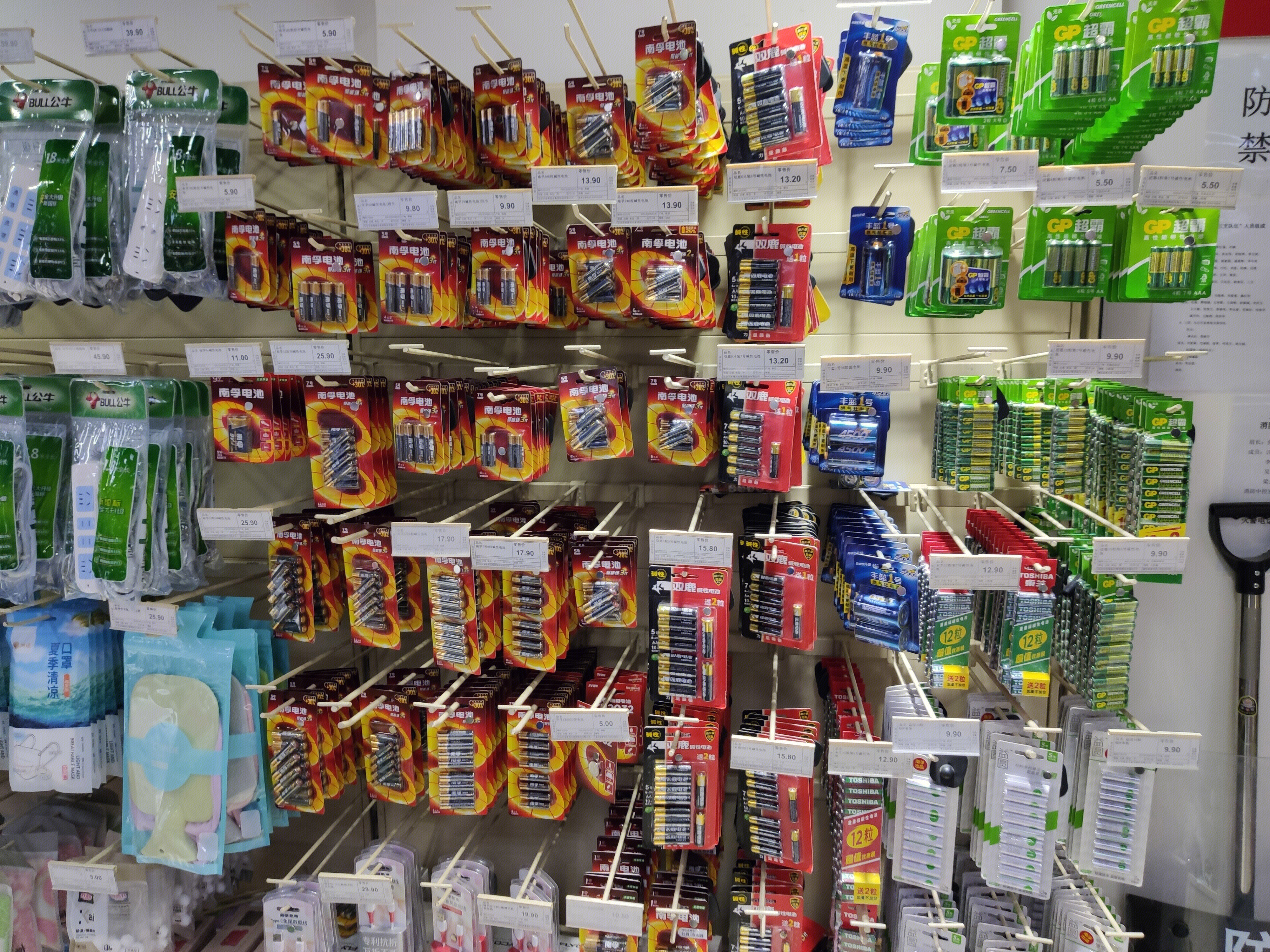 南孚 电池 超霸