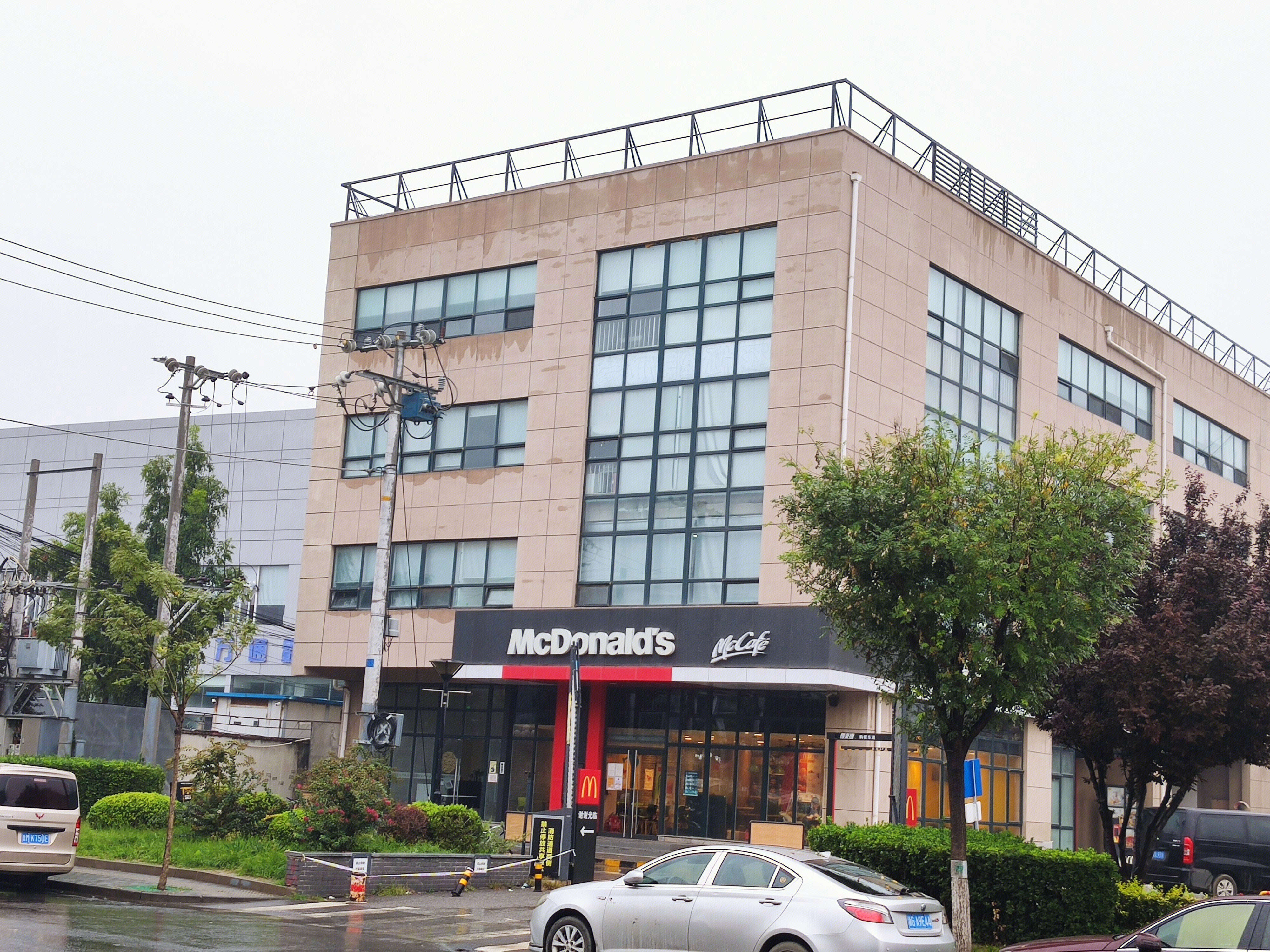 麦当劳 mcdonald’s