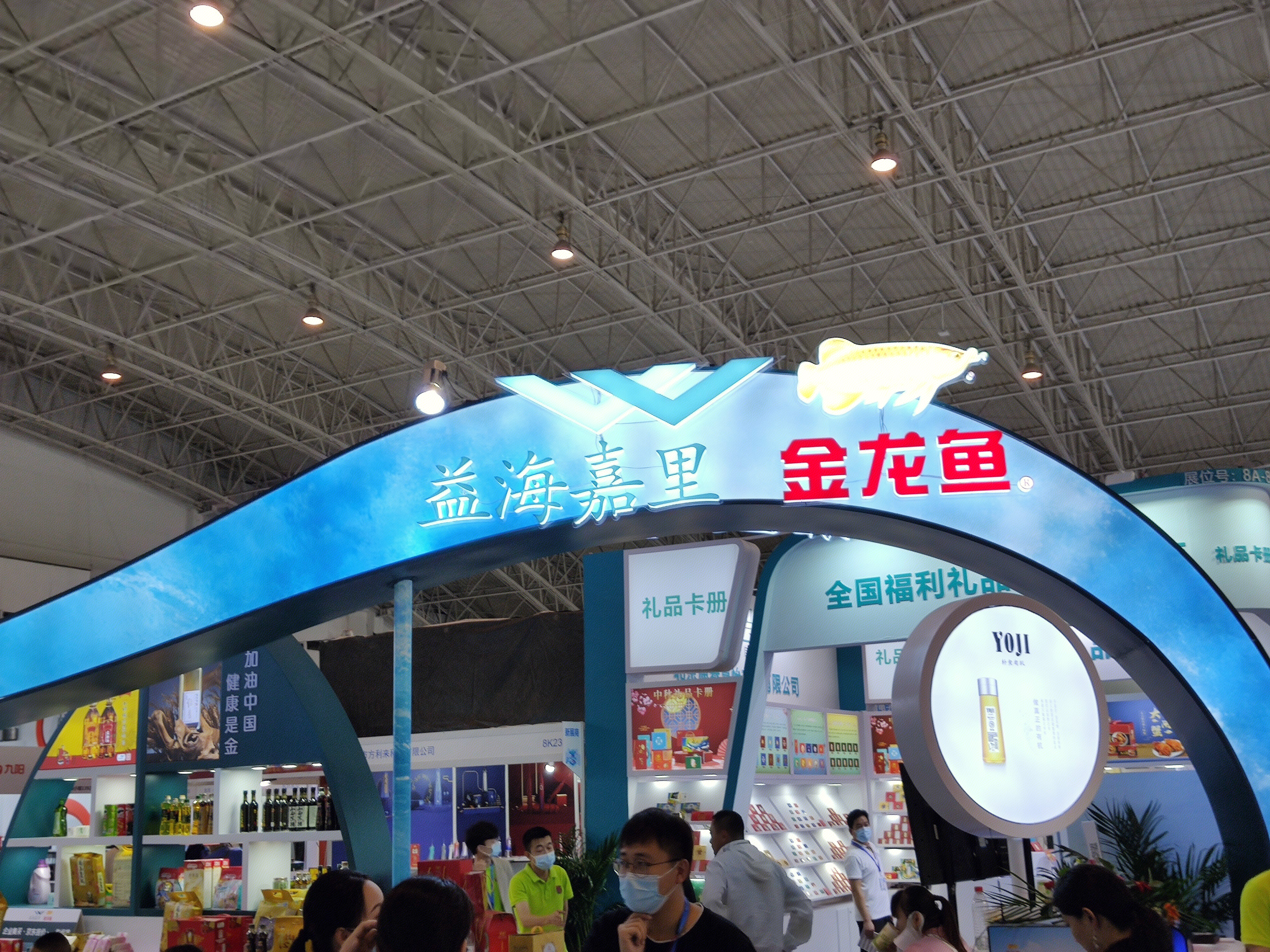 金龙鱼 益海嘉里