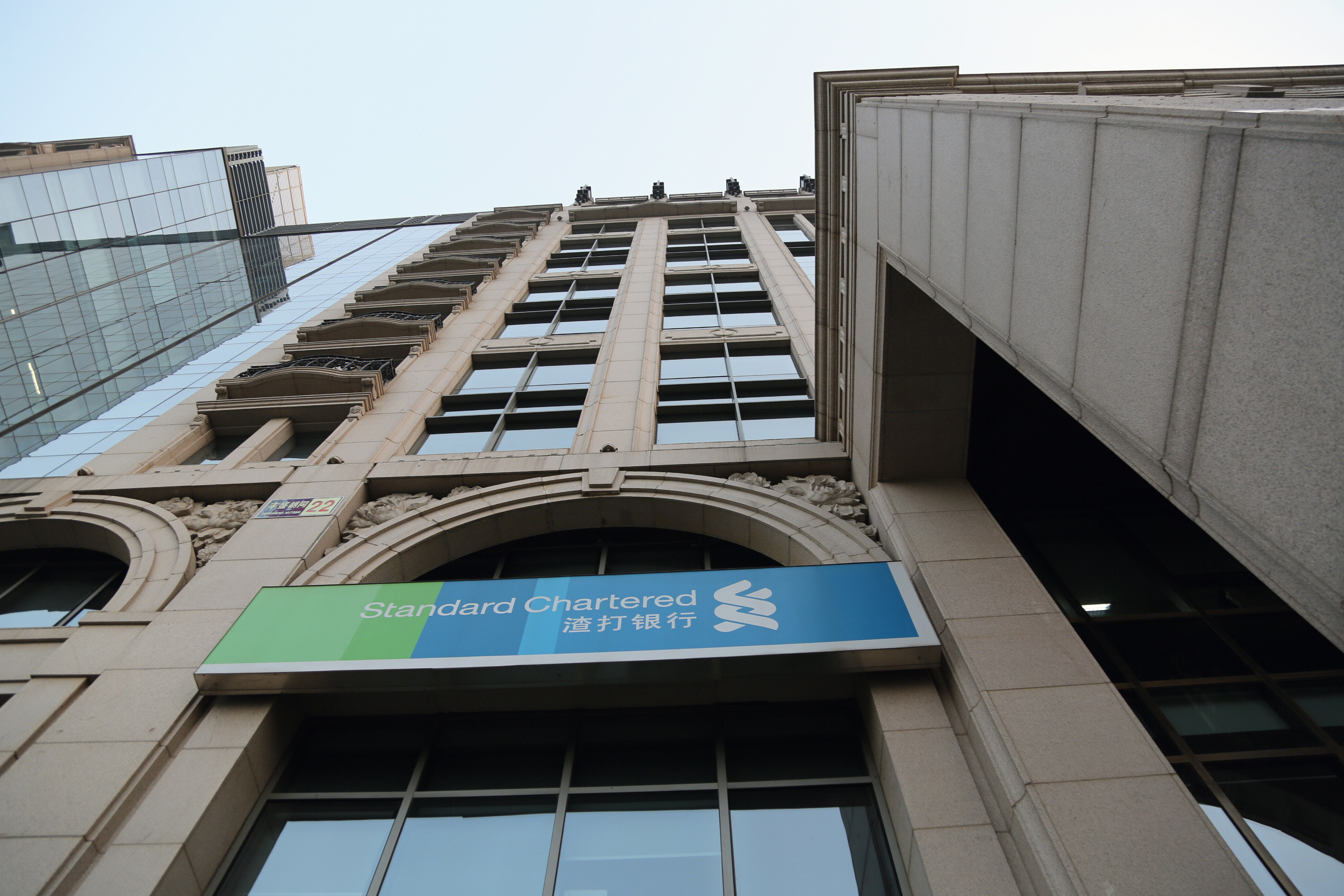 渣打银行 Standard Chartered