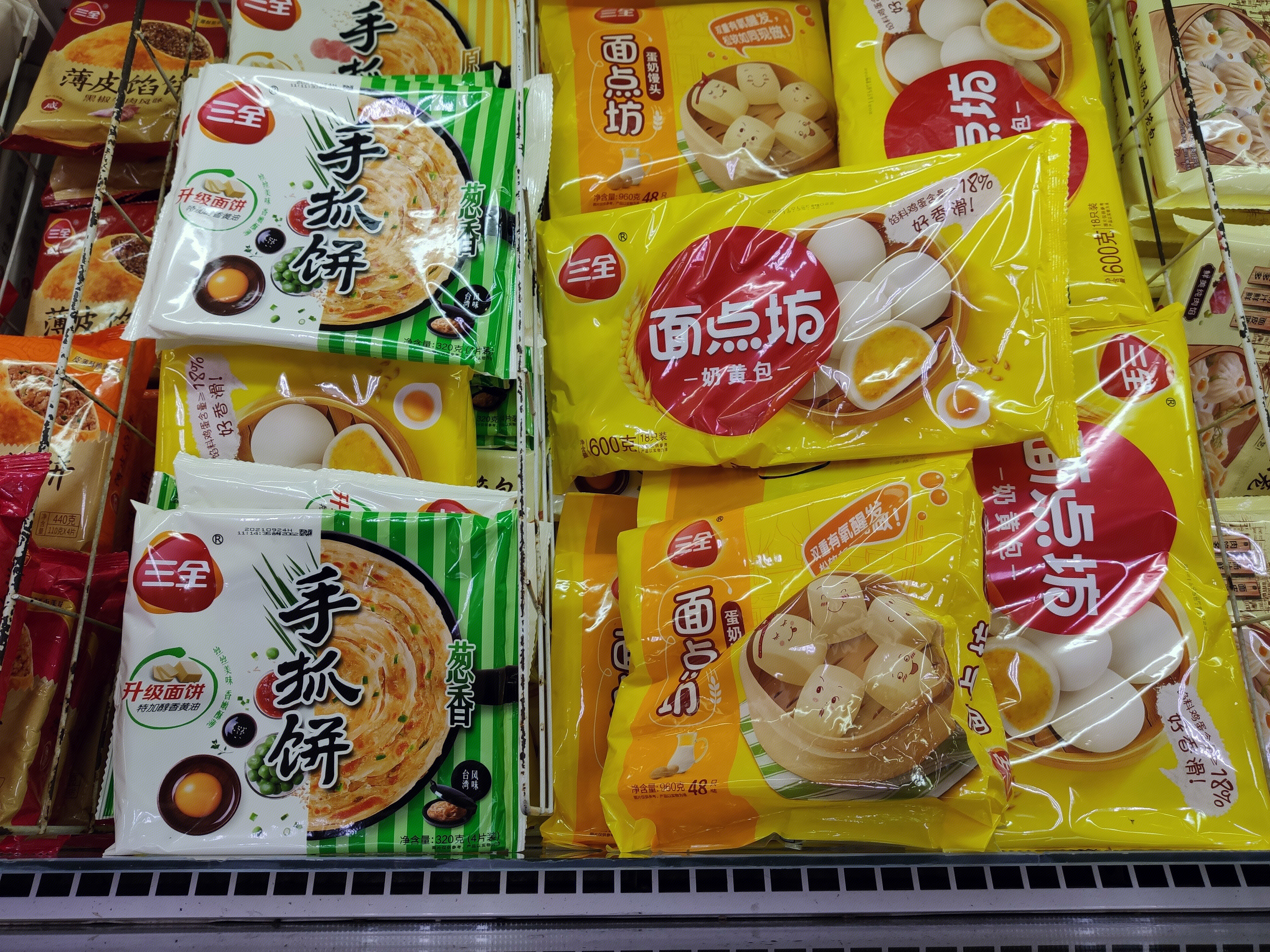 三全 速冻 食品 馅儿饼 馒头 手抓饼