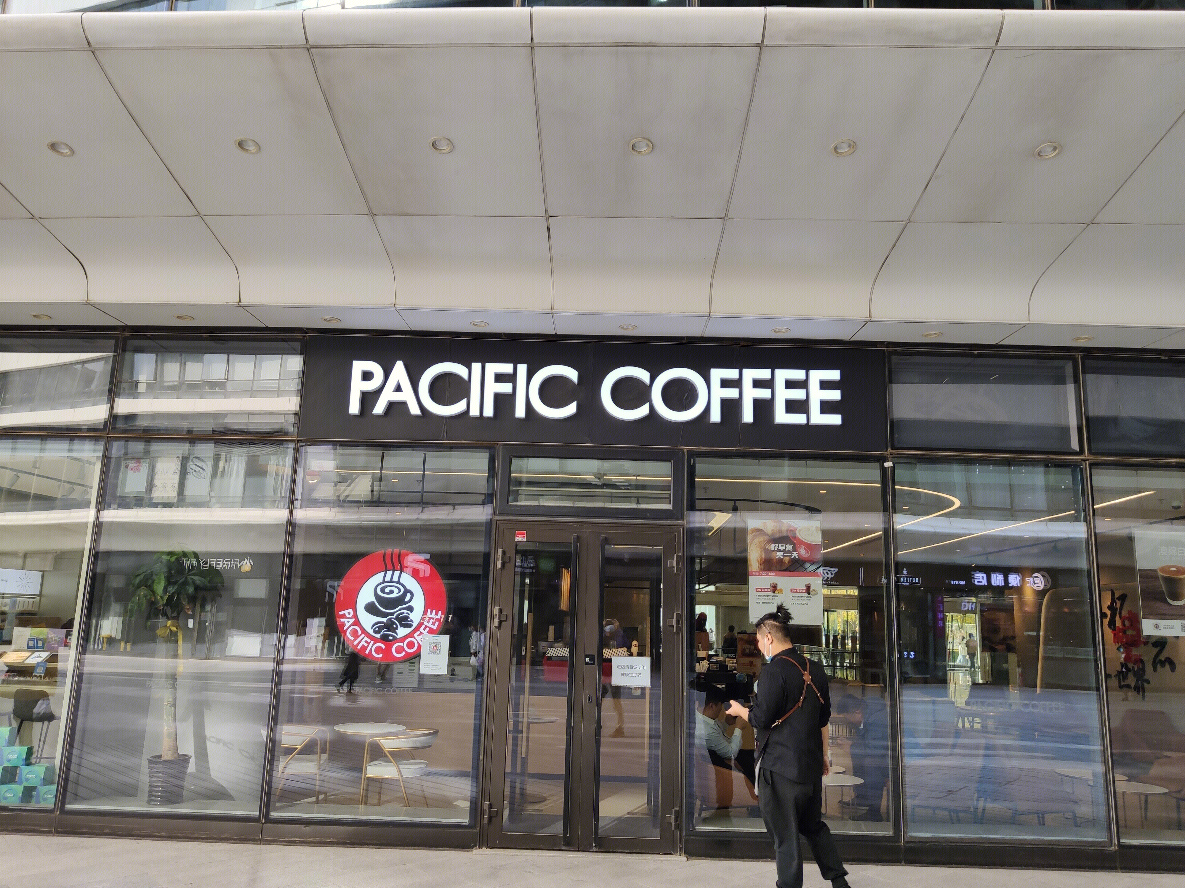 太平洋咖啡 PACIFIC COFFEE