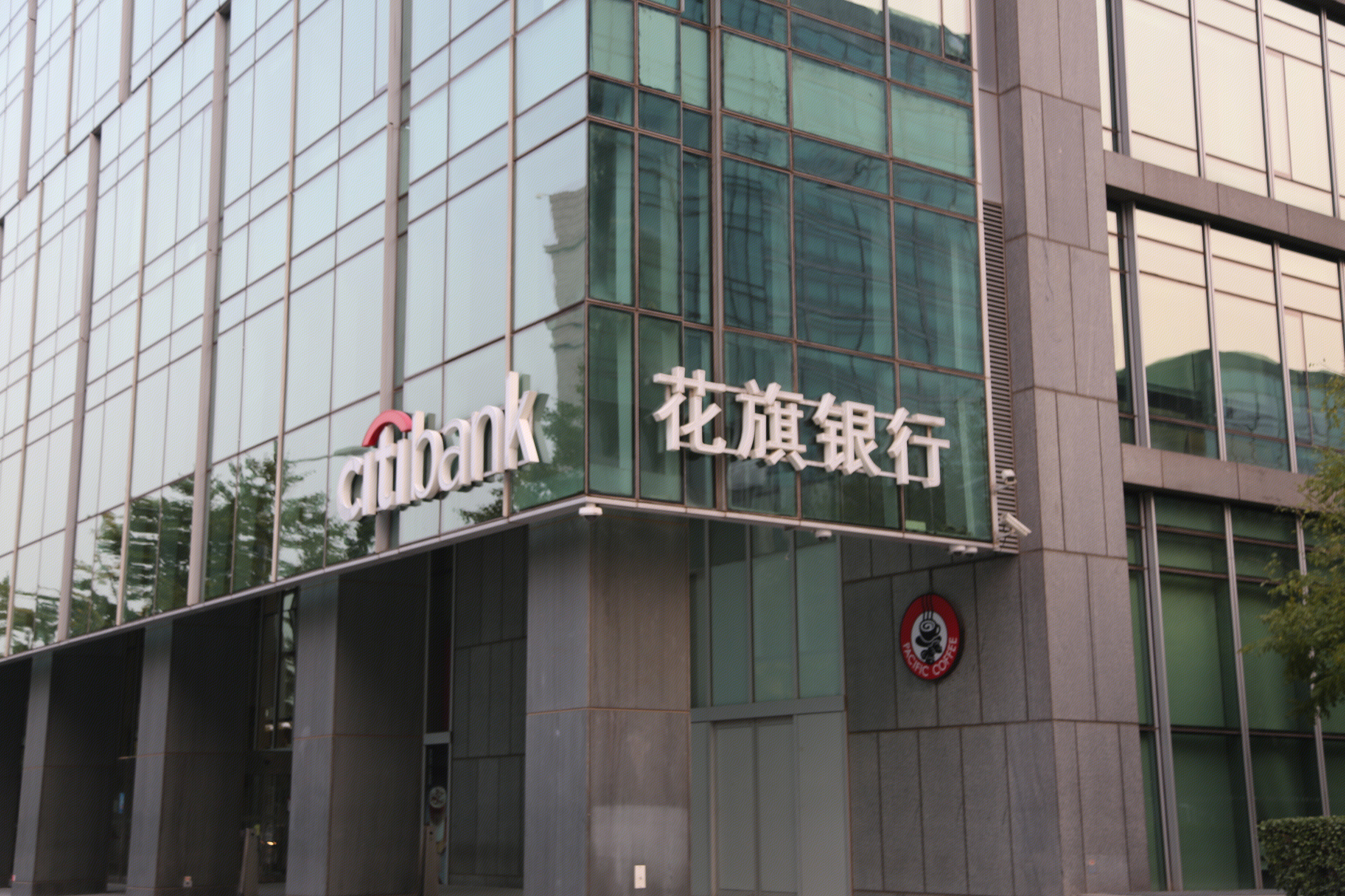 花旗银行 citibank