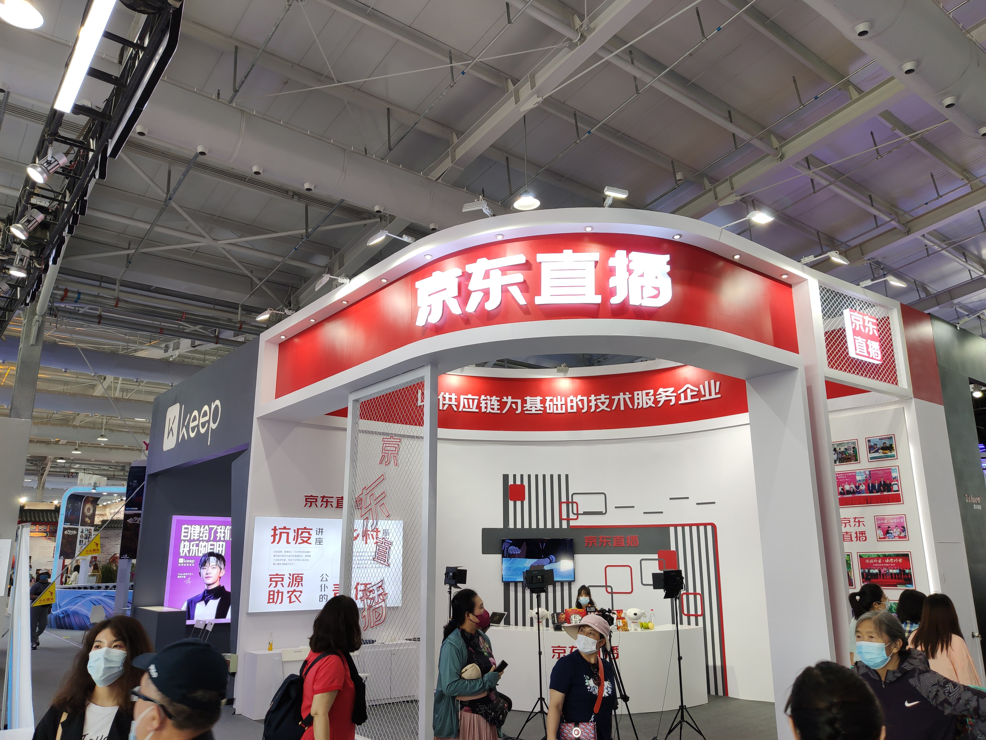 京东 直播