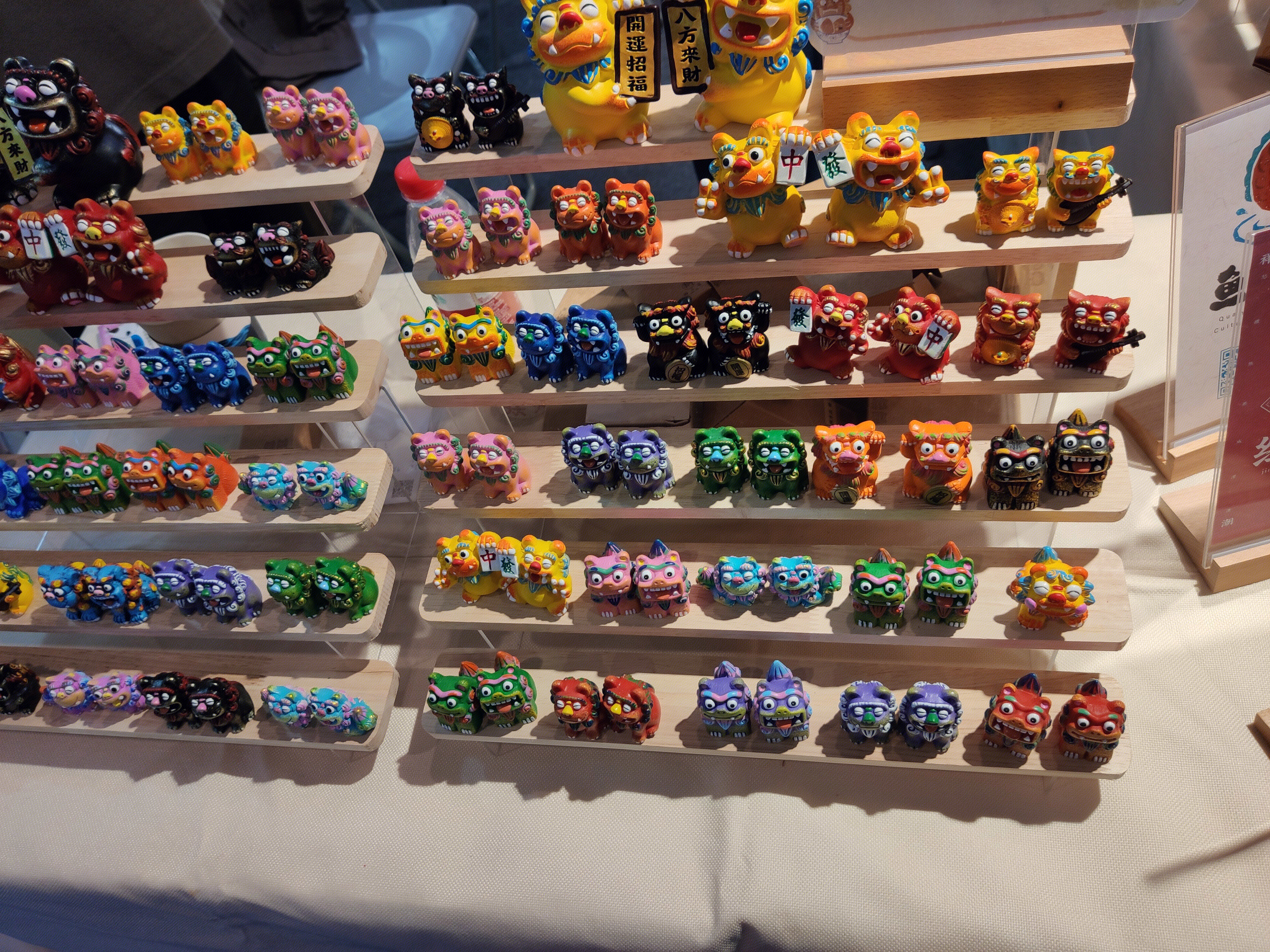 工艺品 狮三百 狮子