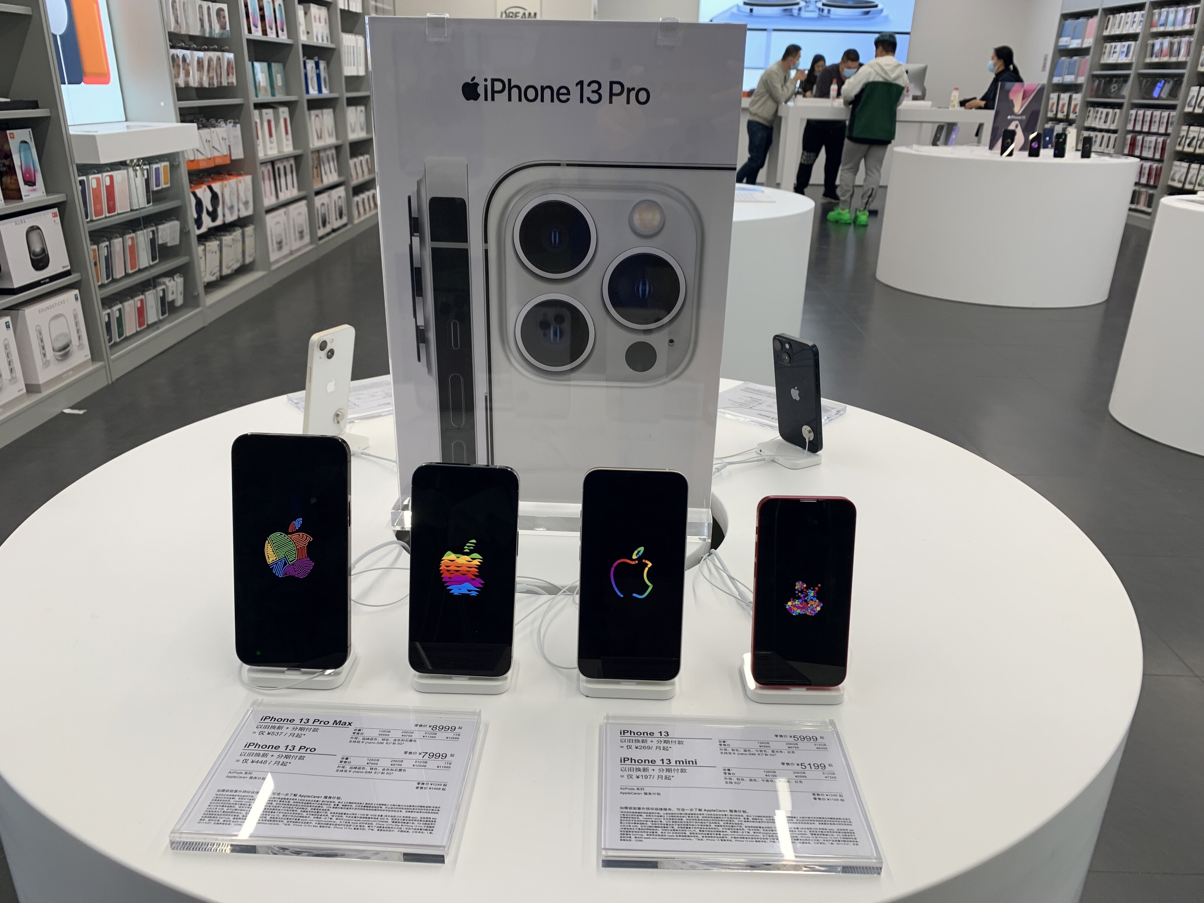 苹果 手机 iphone 13 pro