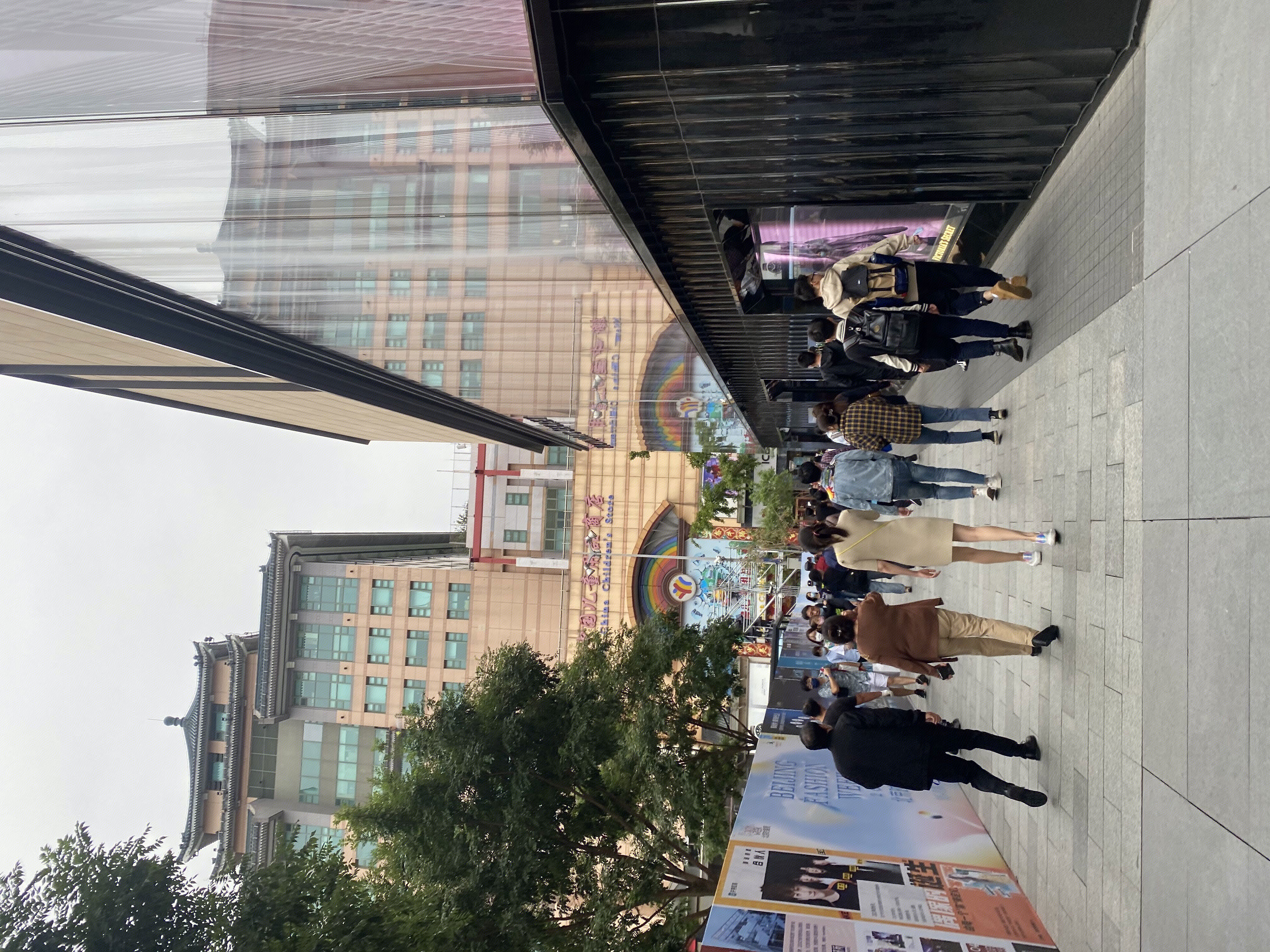 王府井 街景 街道