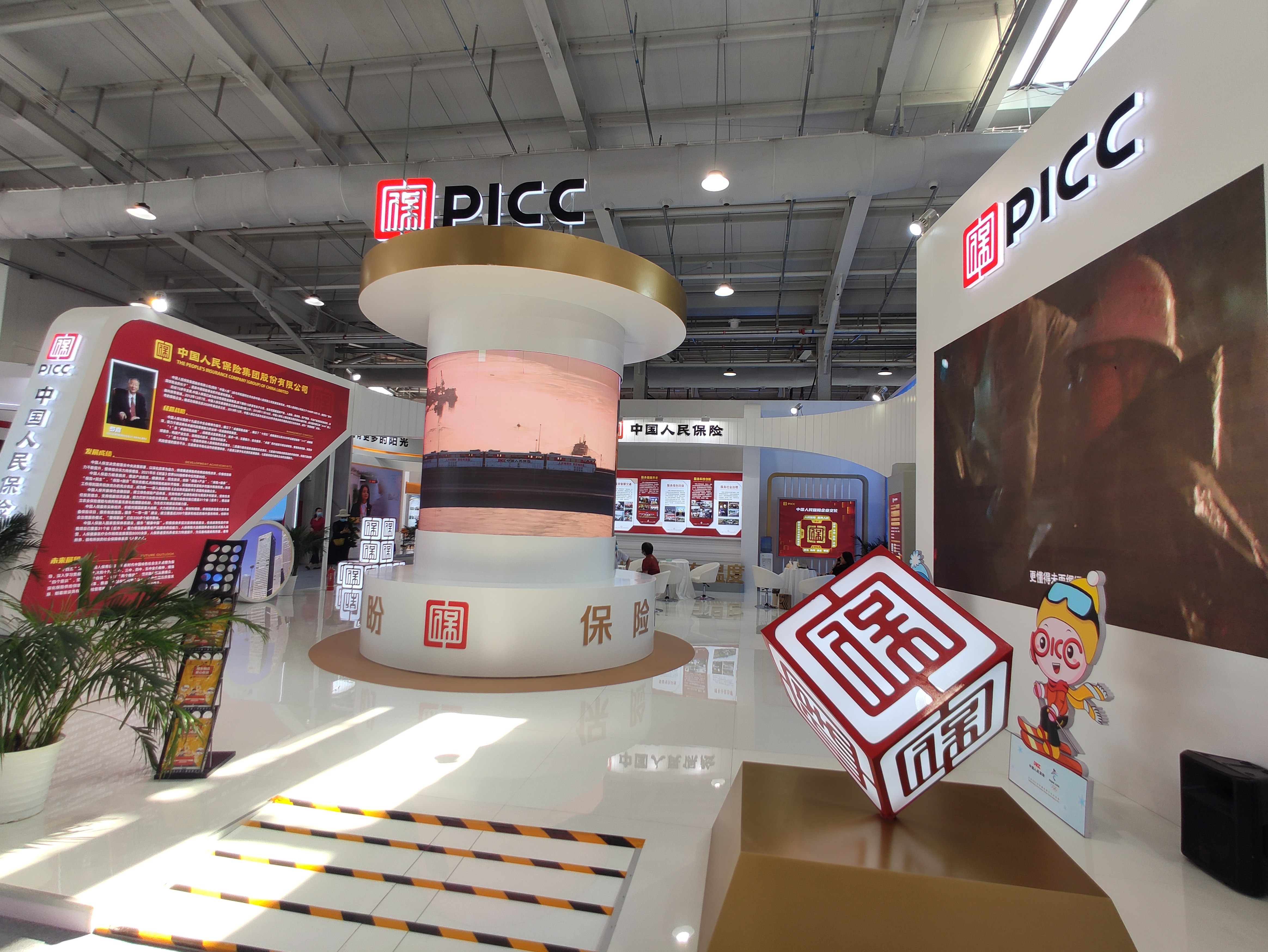 中国人民保险集团 人保 PICC