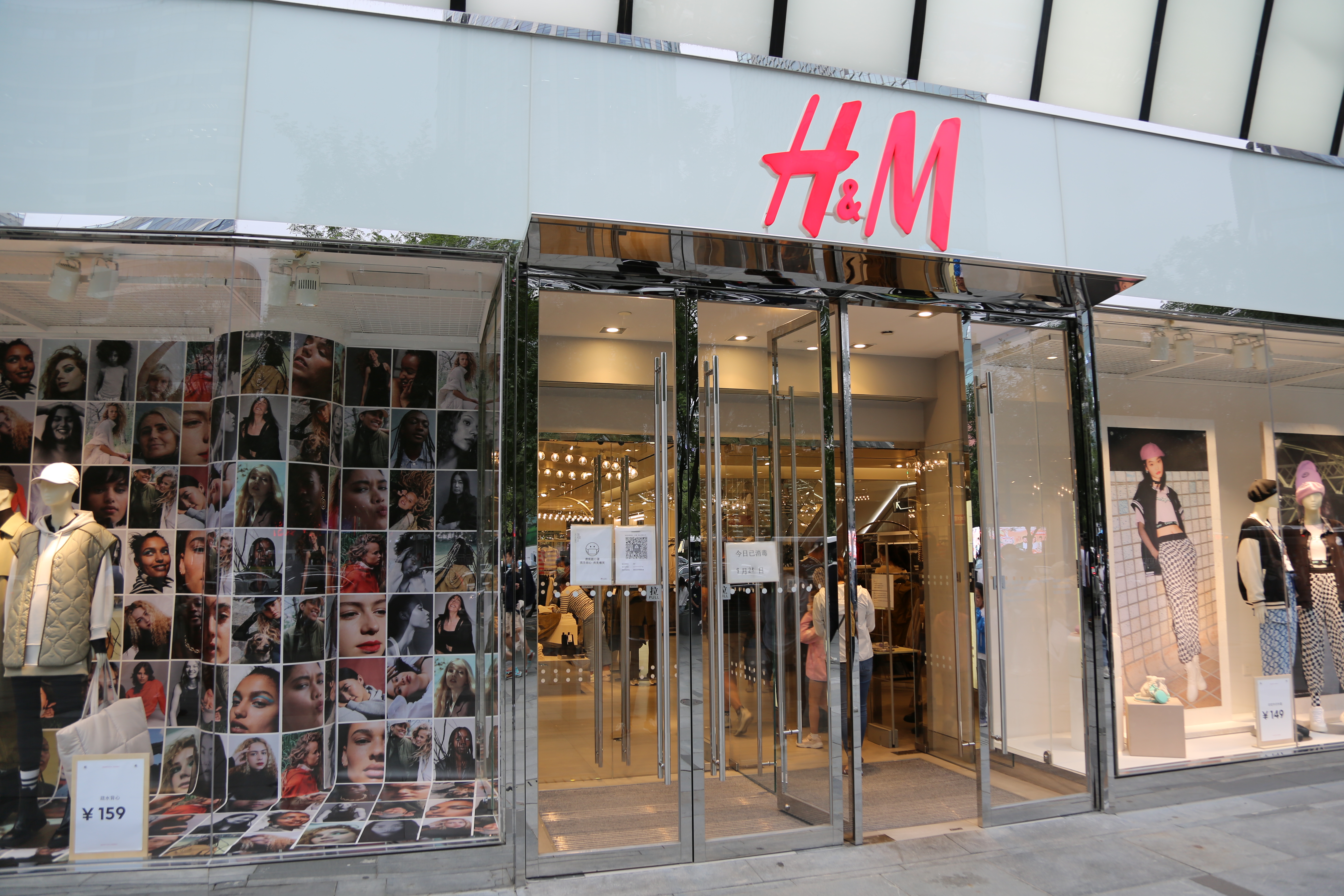 HM H&M 快消 服装 服饰 时尚品牌