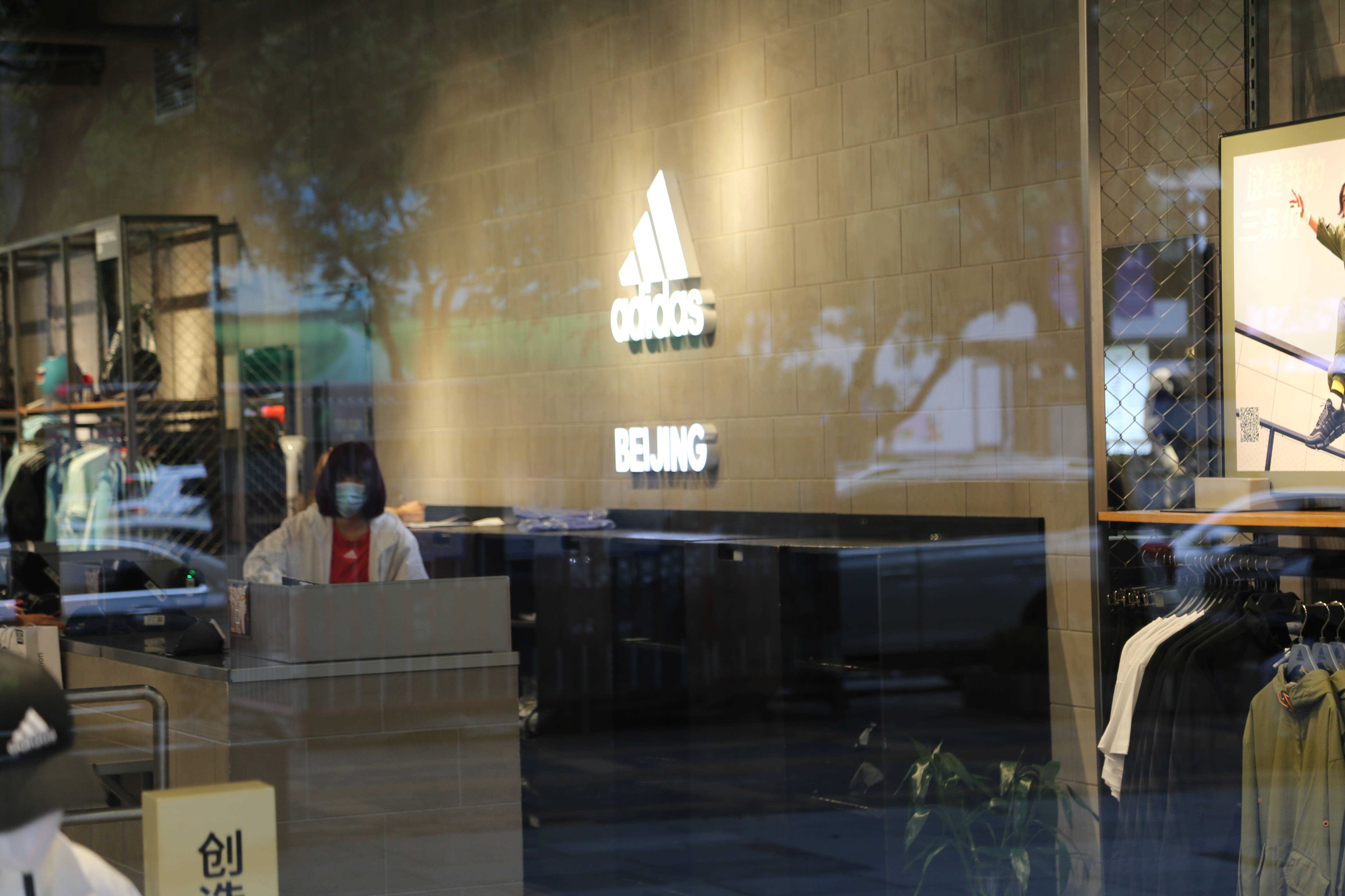 ADIDAS 阿迪达斯 运动 服装 服饰 时尚品牌