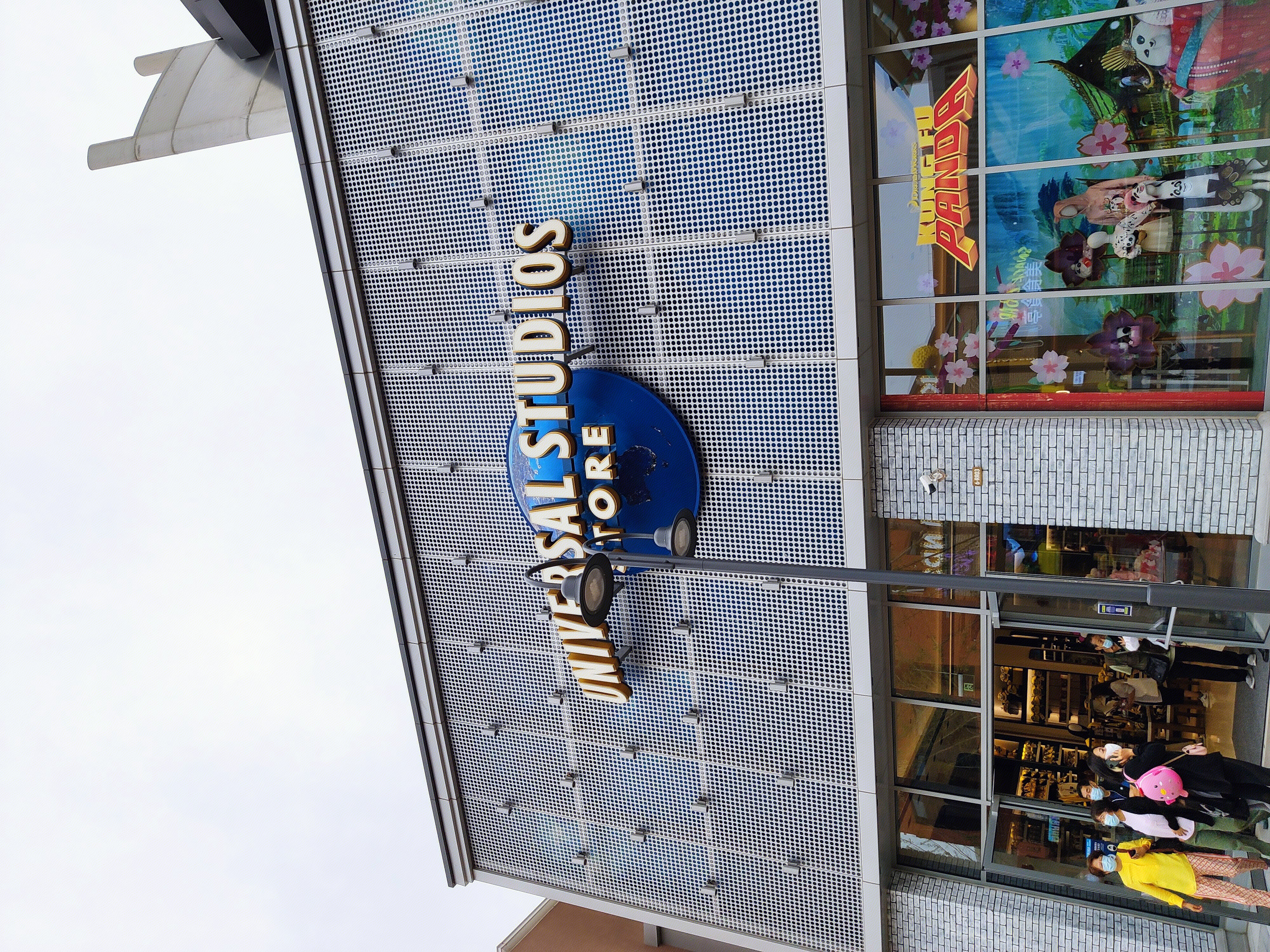 环球影城 Universal studios