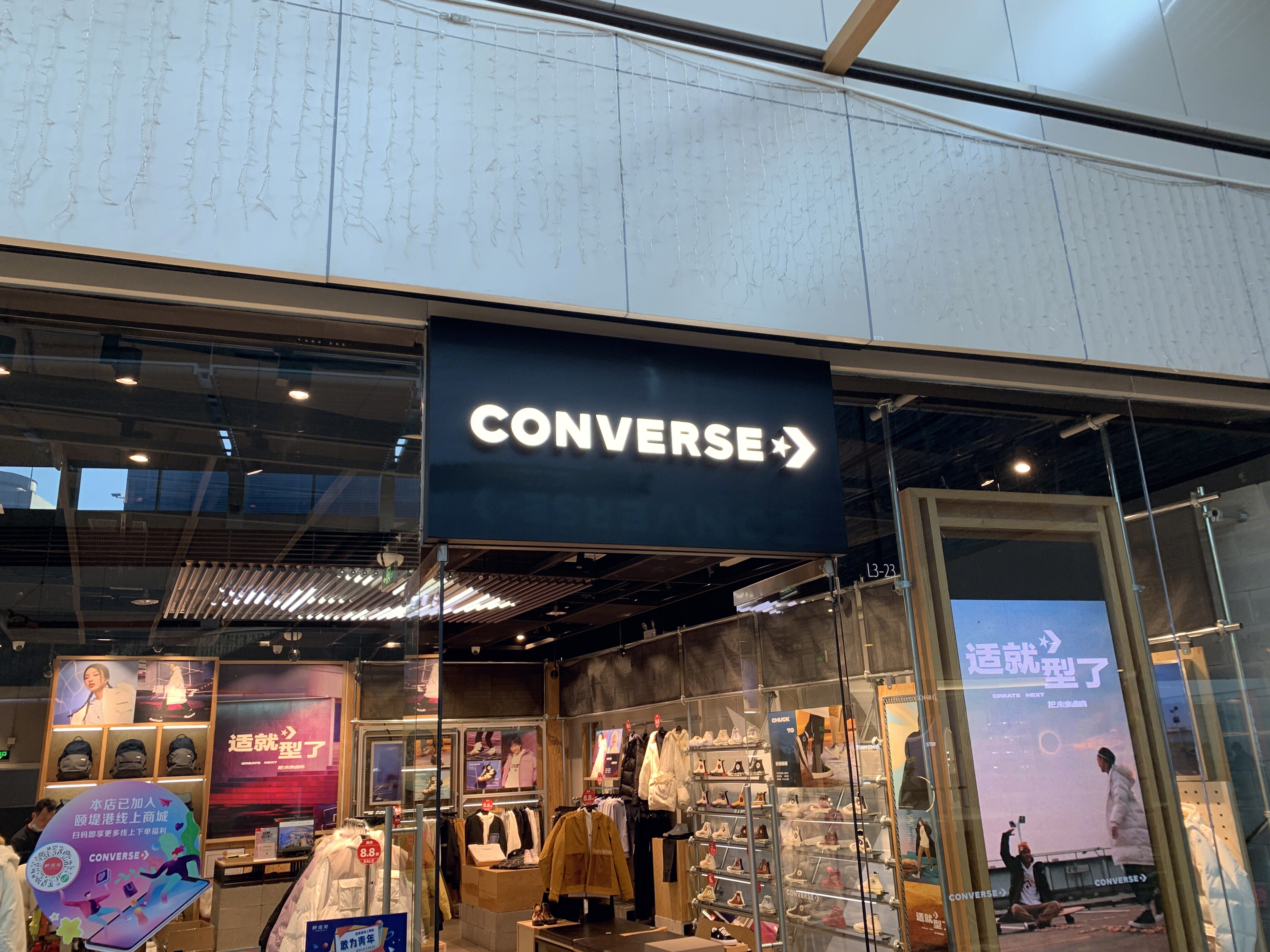 CONVERSE匡威 运动