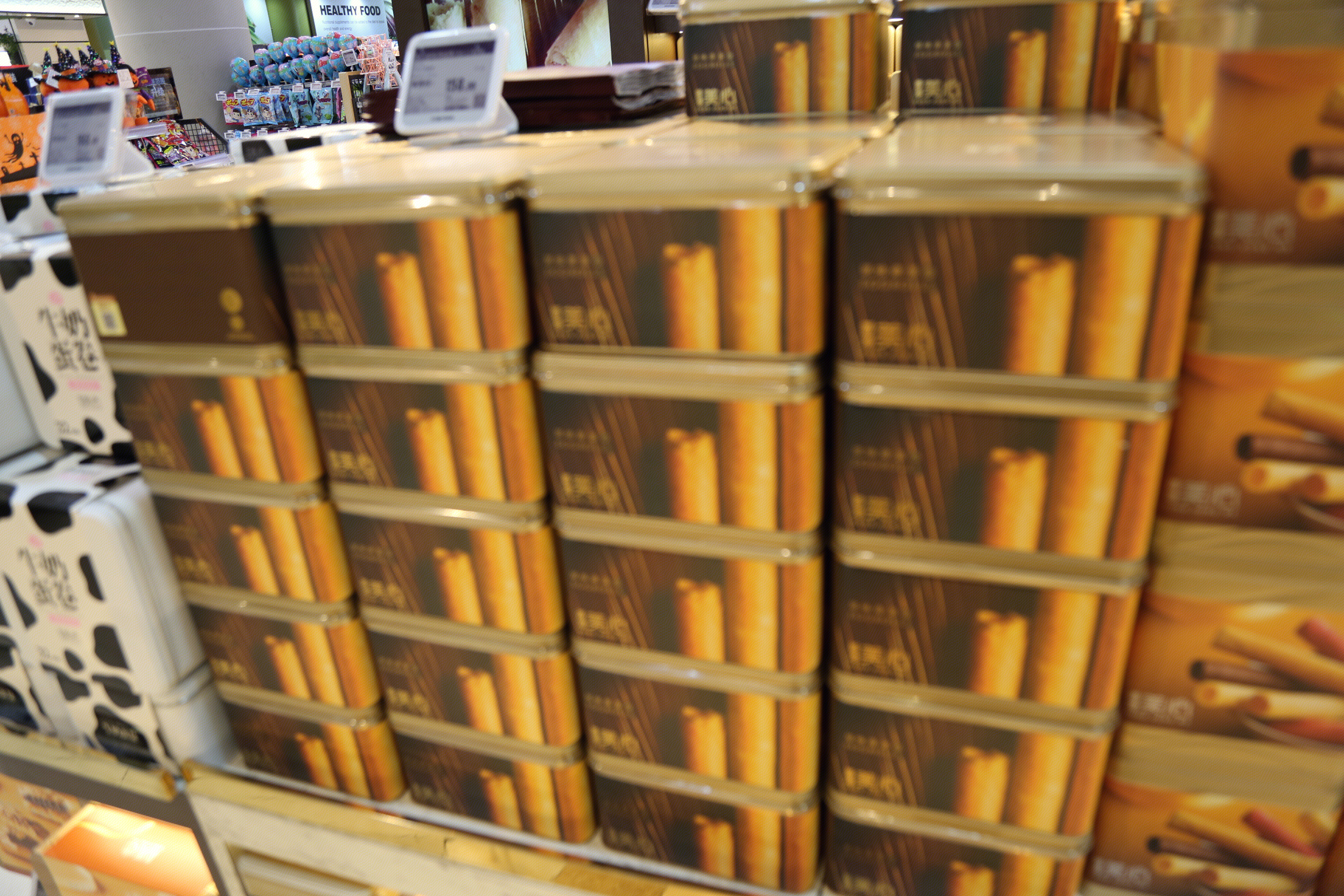 超市 香港美心点心