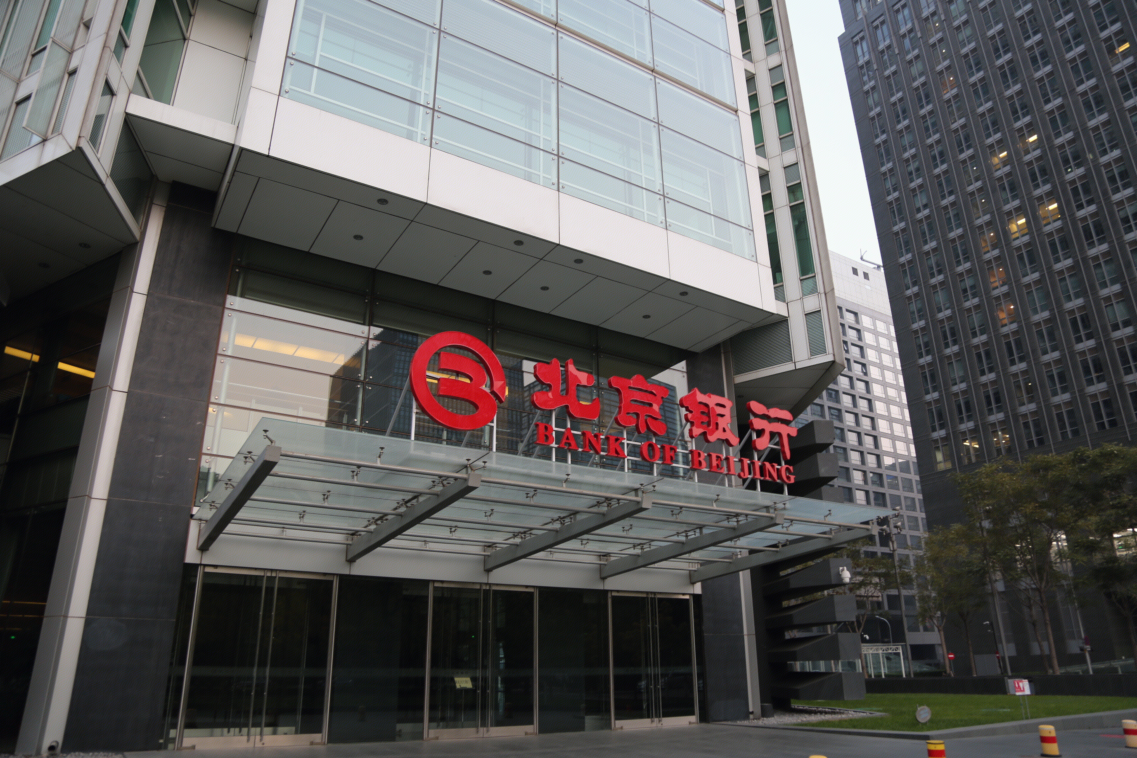 北京银行