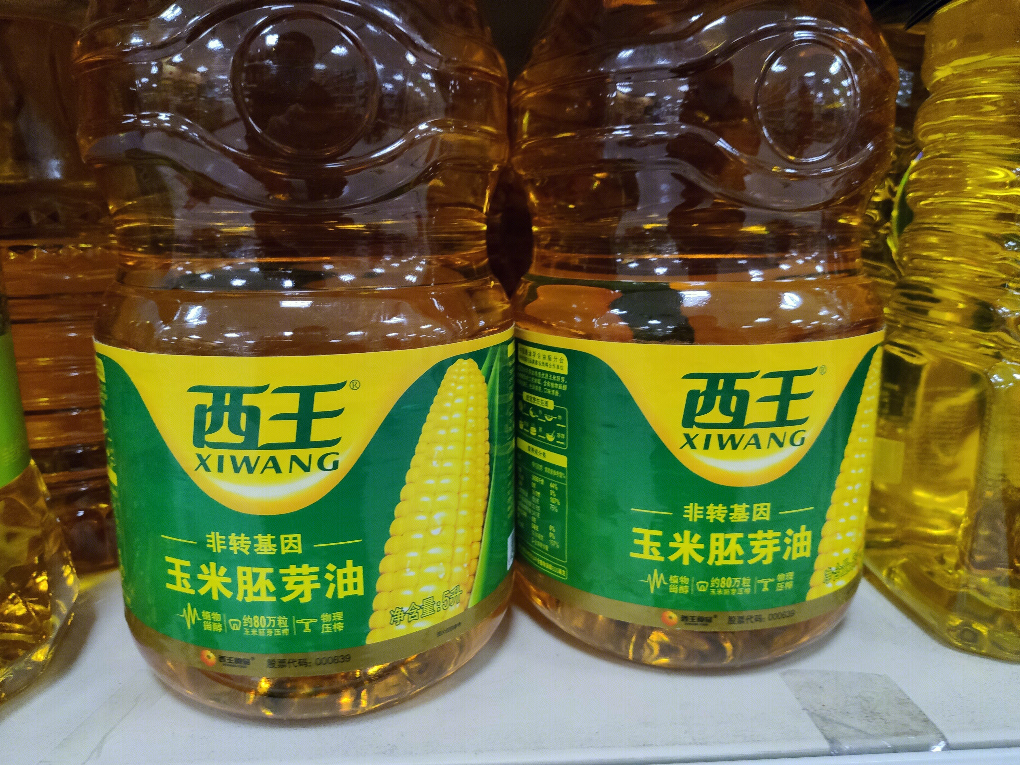 西王 玉米胚芽油 食用油