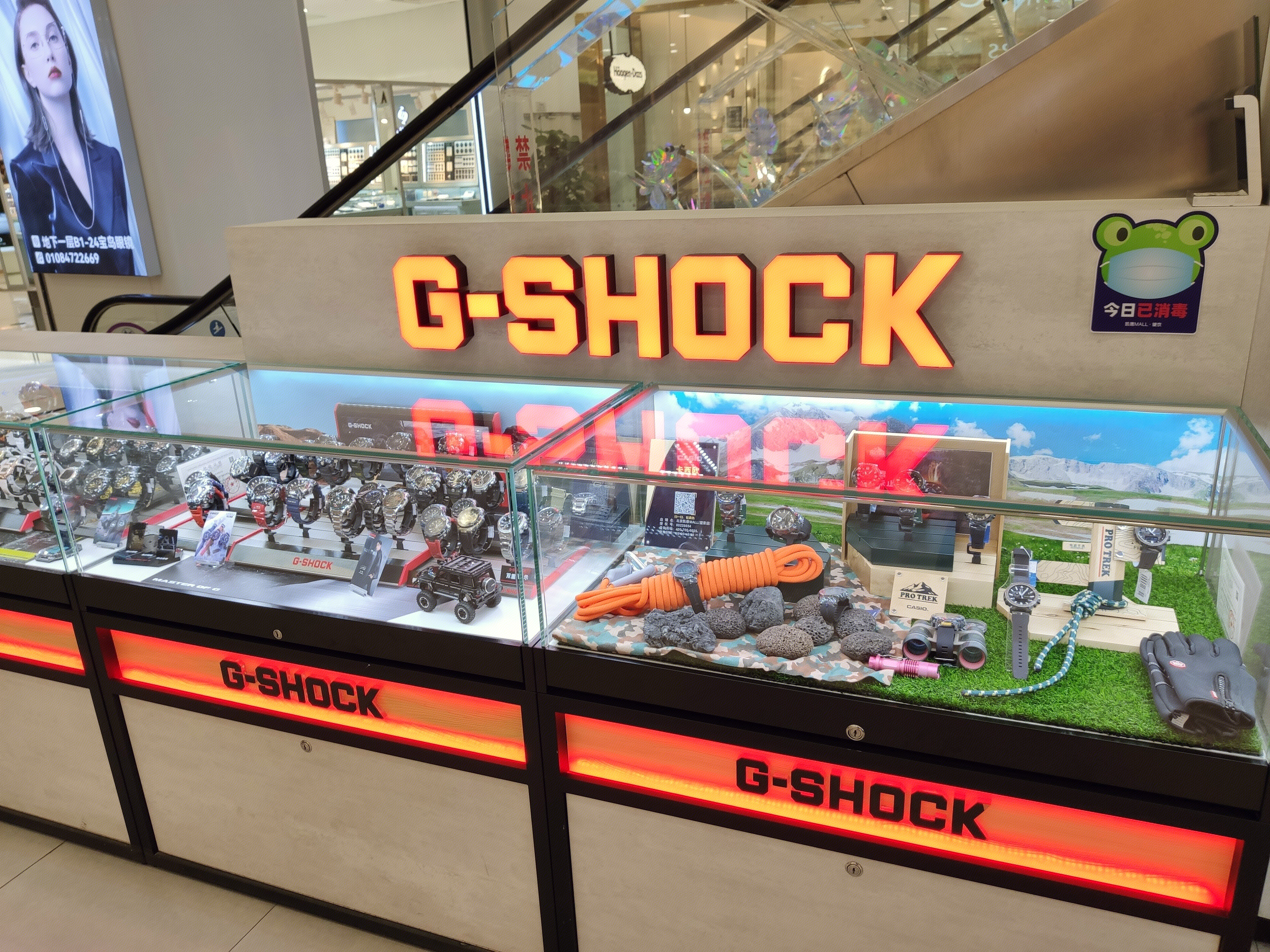 G-SHOCK 手表 腕表