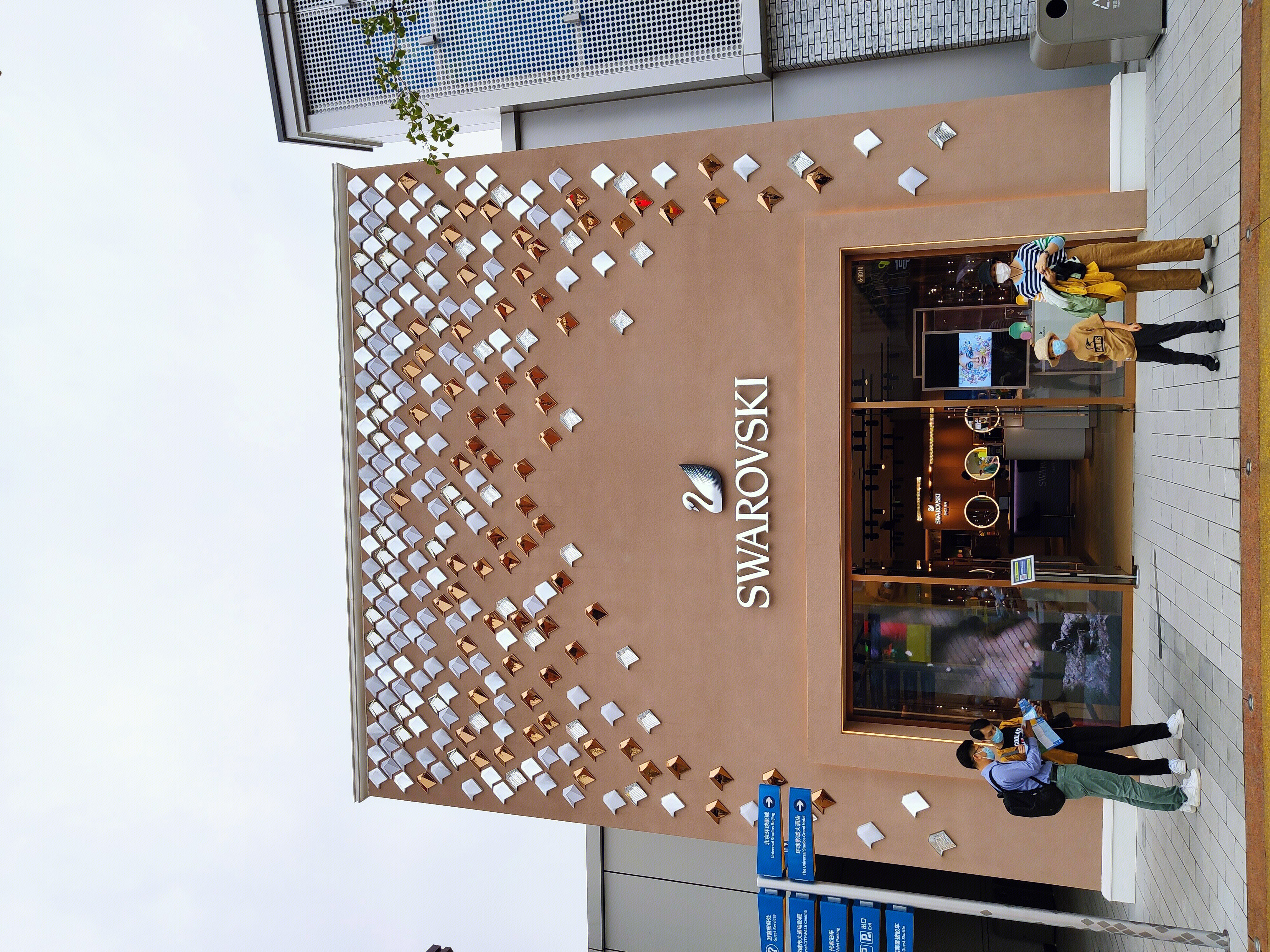 环球影城 Universal studios SWAROVSKI 施华洛世奇