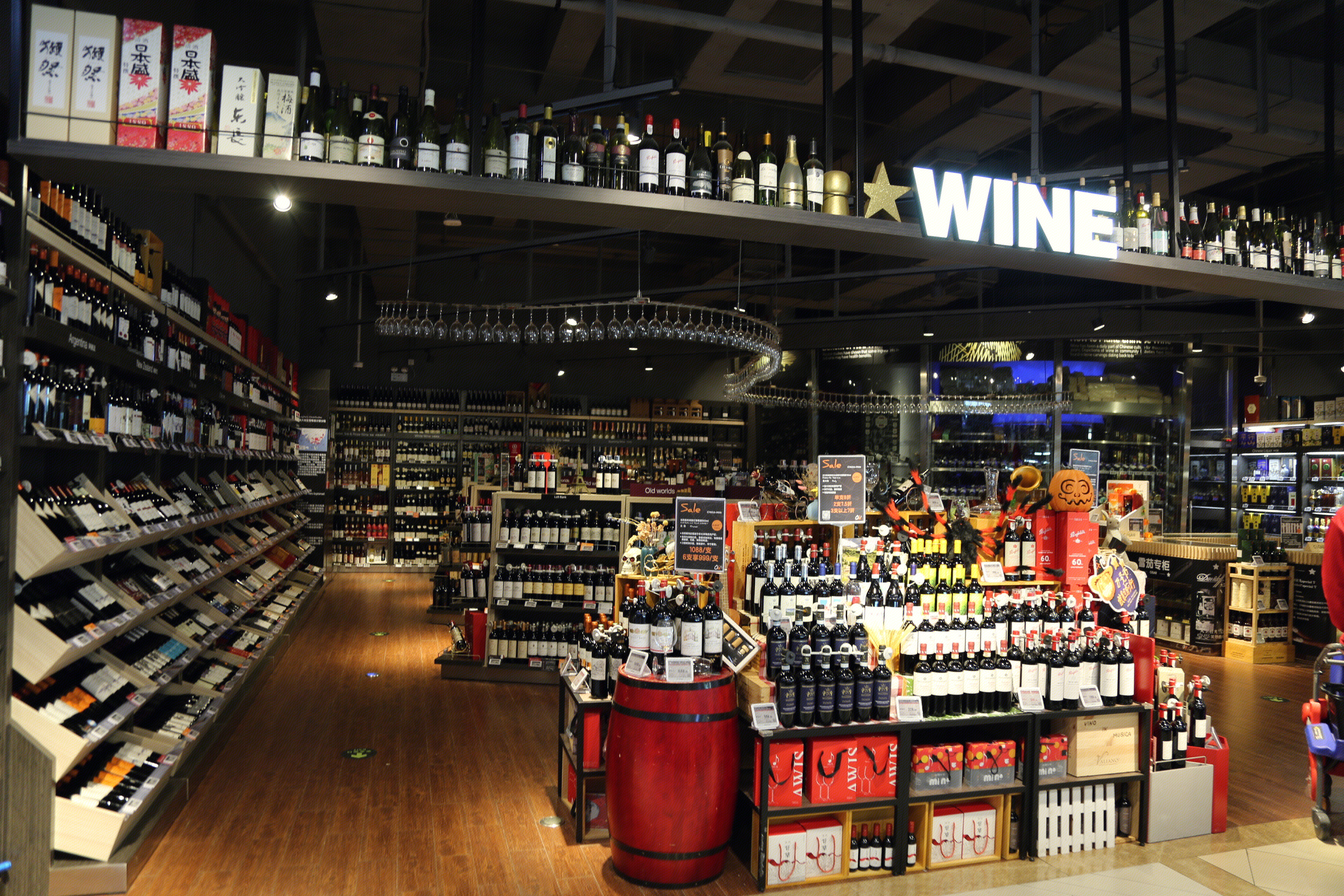 超市 货架 红酒 洋酒