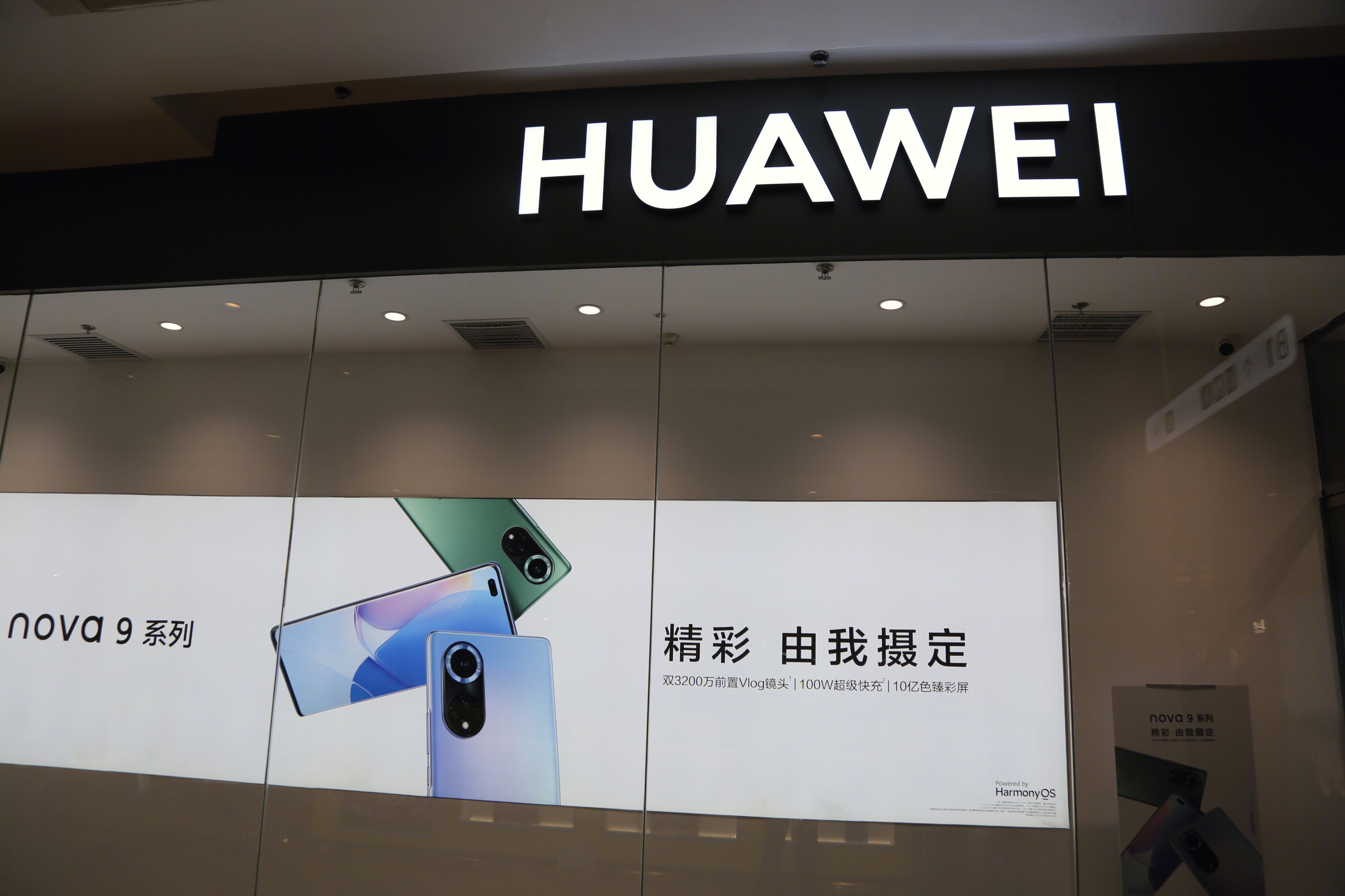 华为 huawei