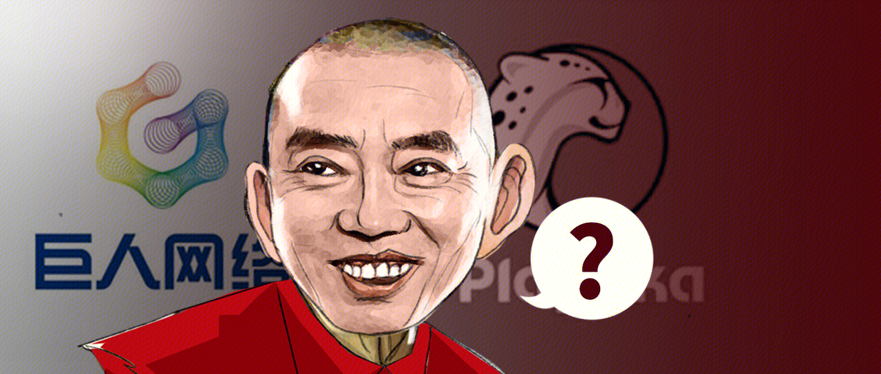 插画：巨人网络 史玉柱