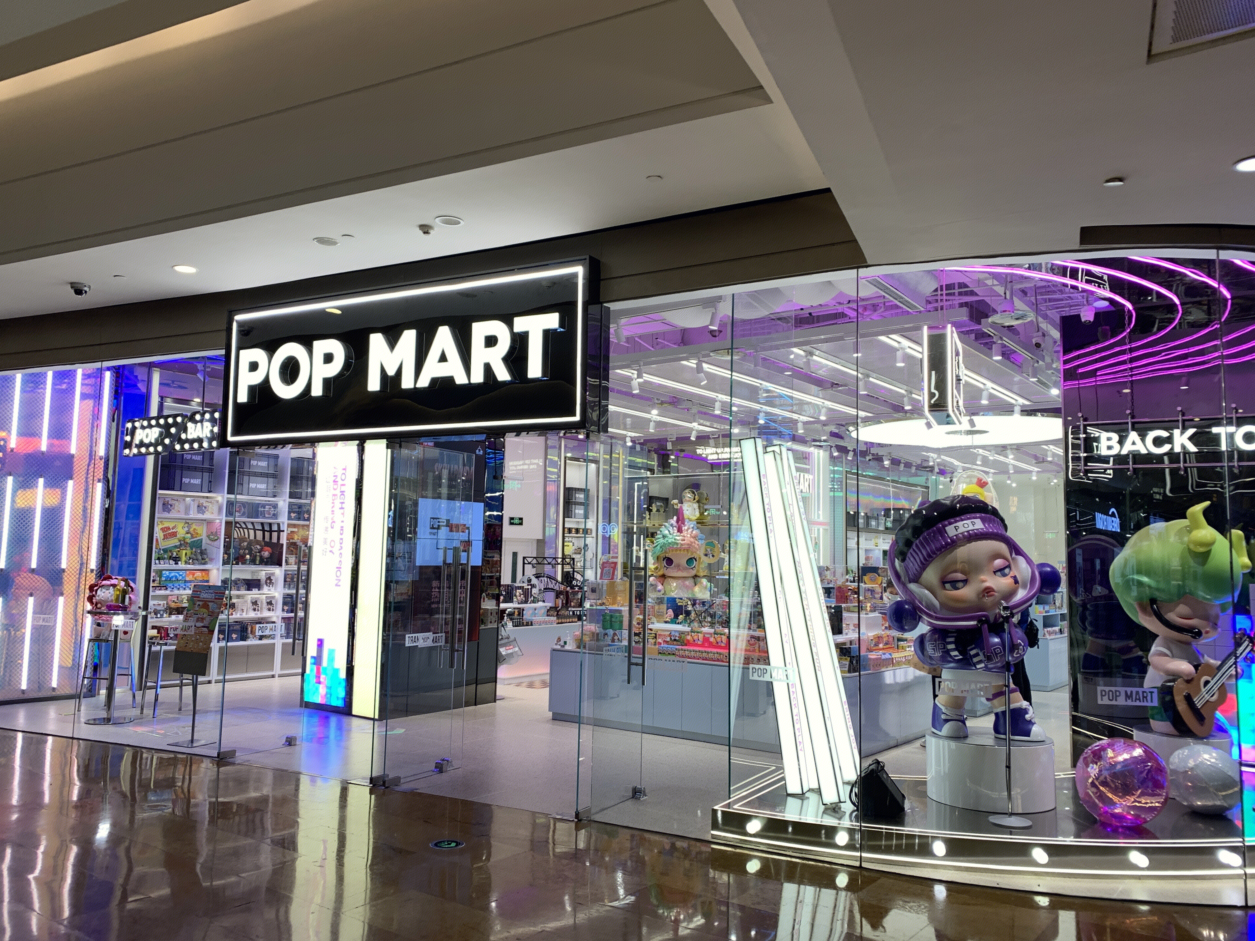 POP MART 泡泡玛特 盲盒