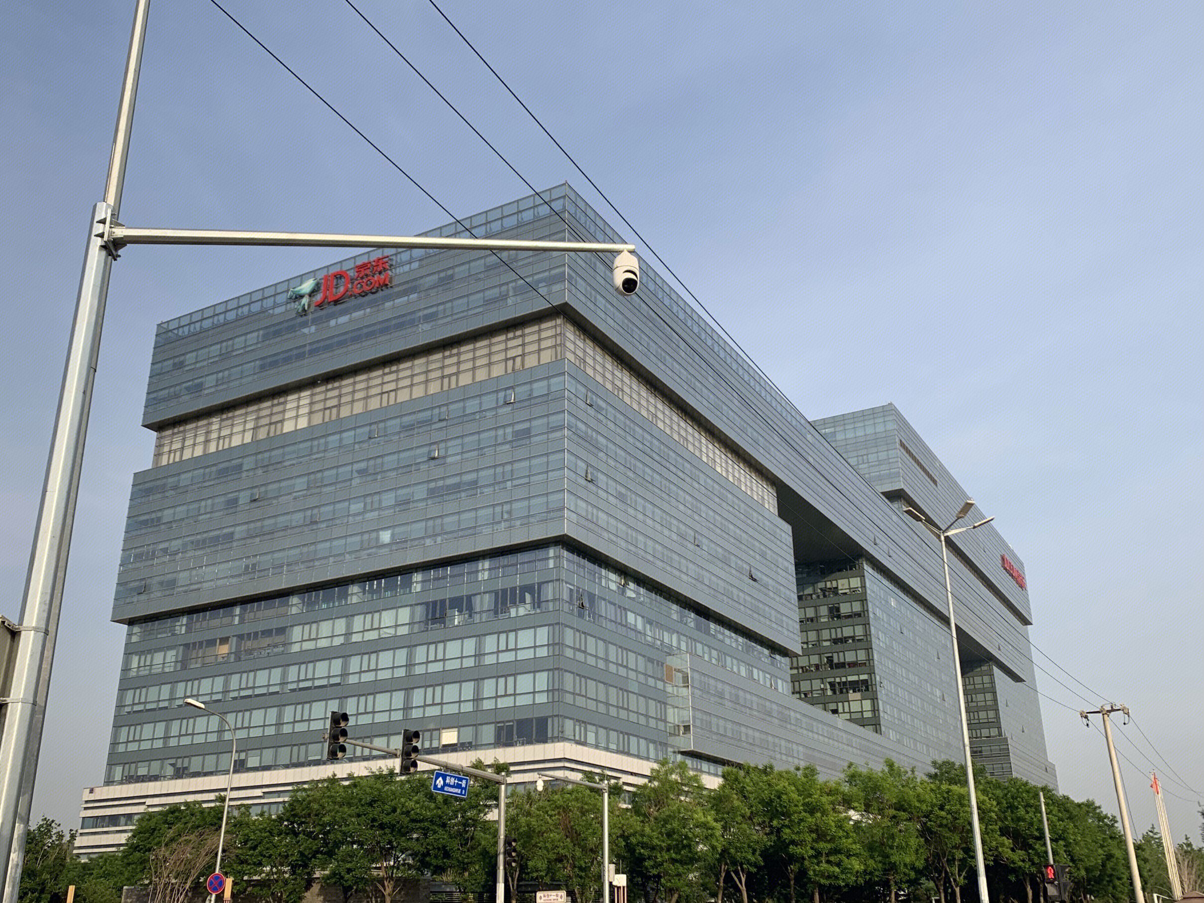 京东 JD 总部大楼