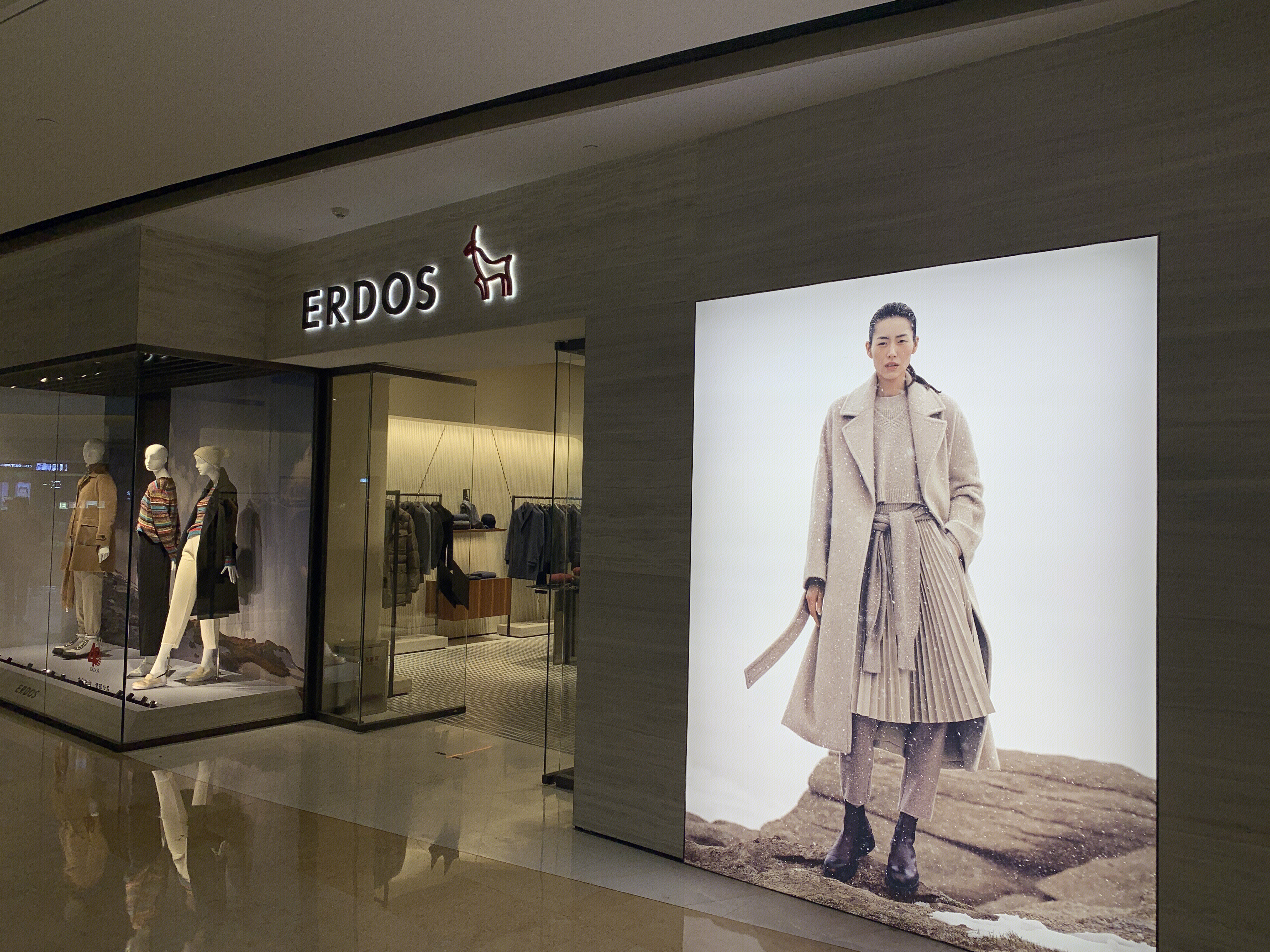 鄂尔多斯 ERDOS 服装 服饰