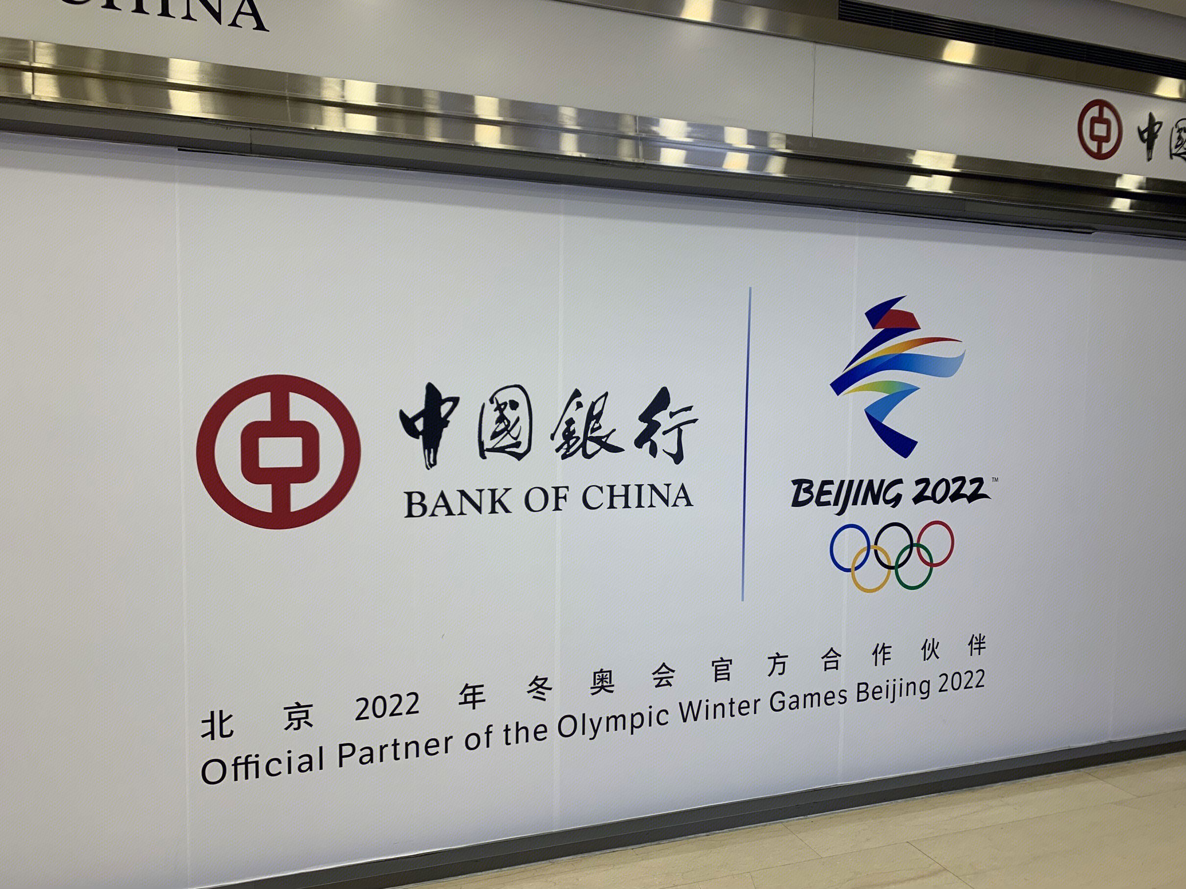 中国银行 bank of china