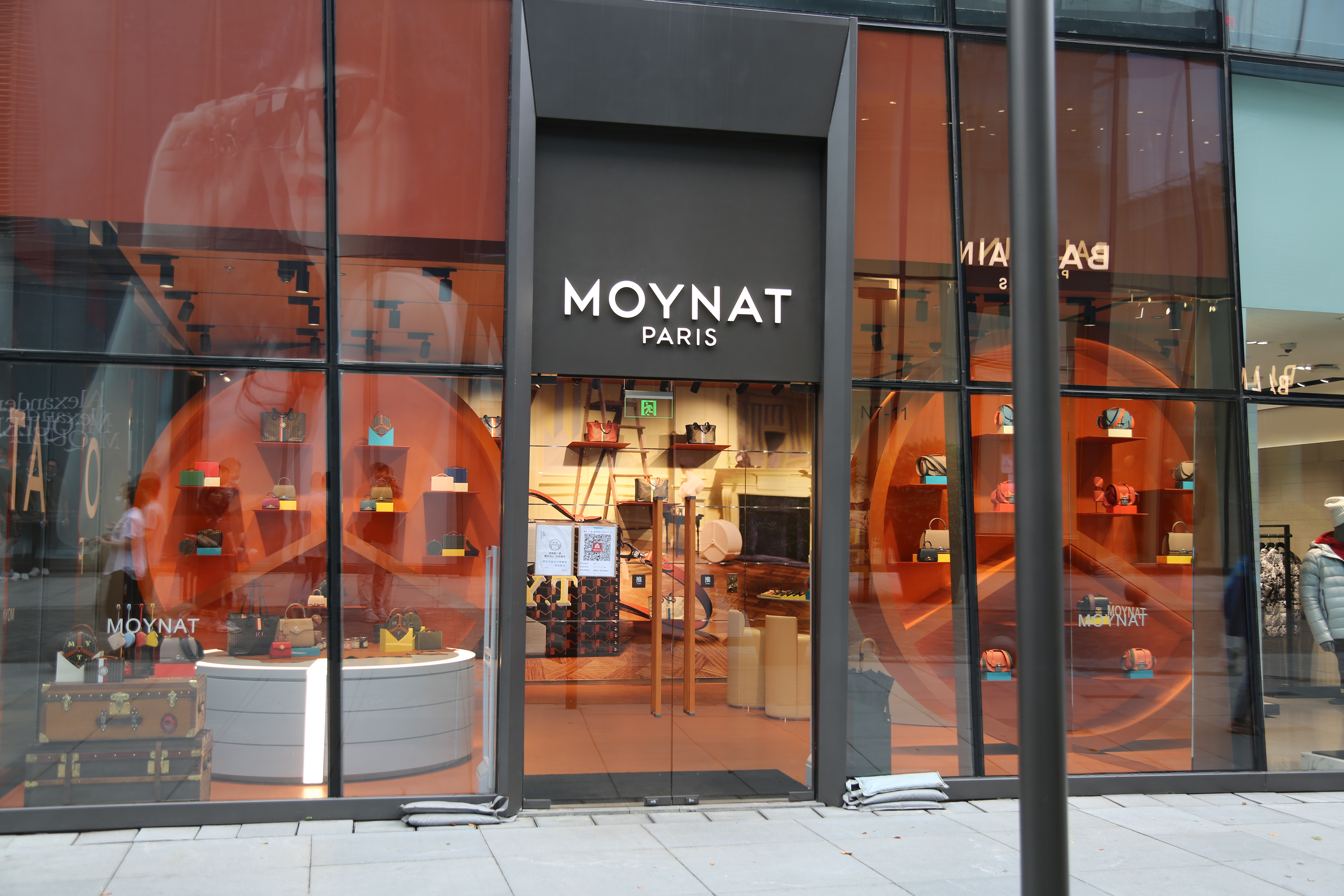 MOYNAT 服装 服饰 时尚品牌
