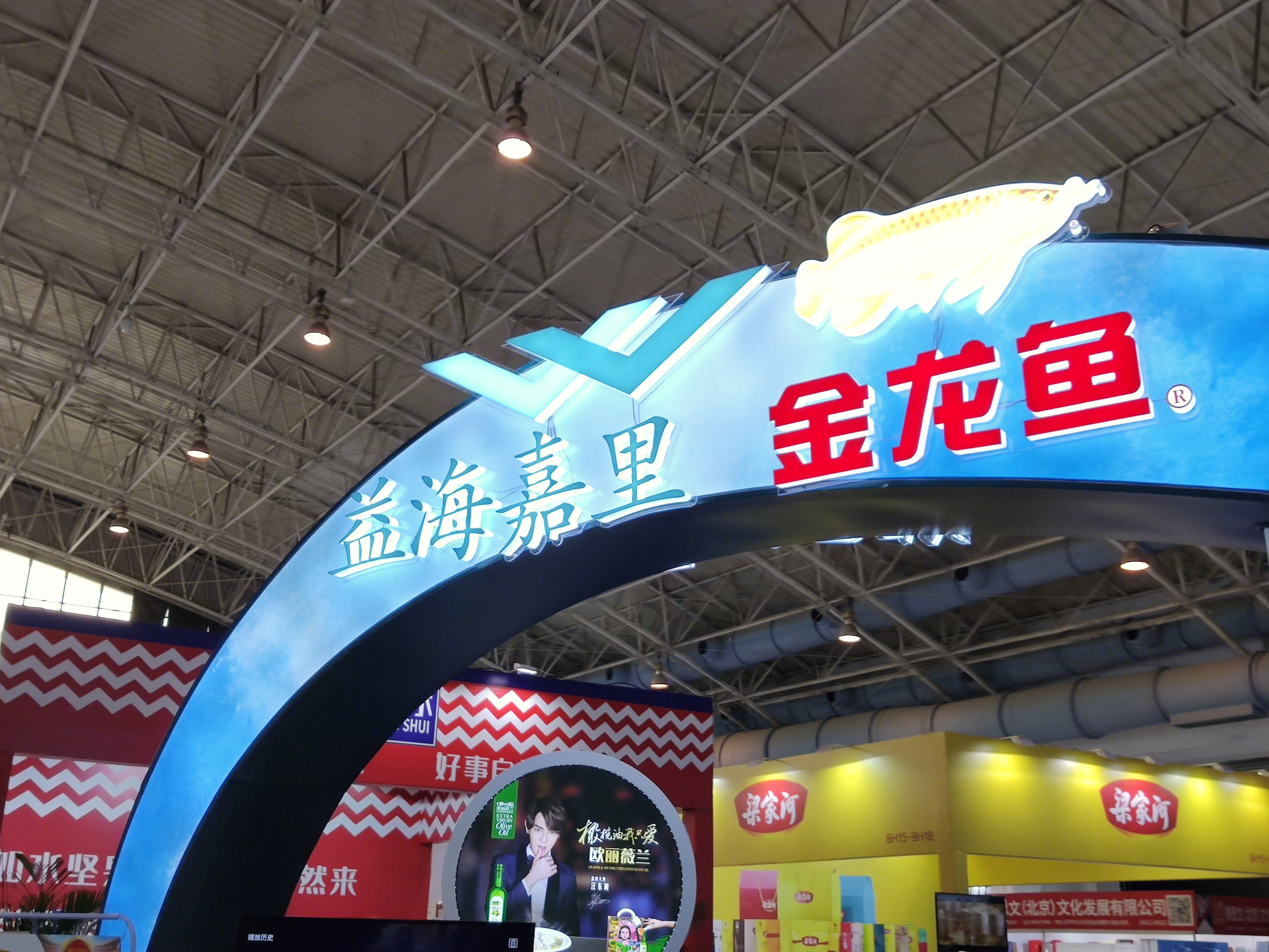 金龙鱼 益海嘉里